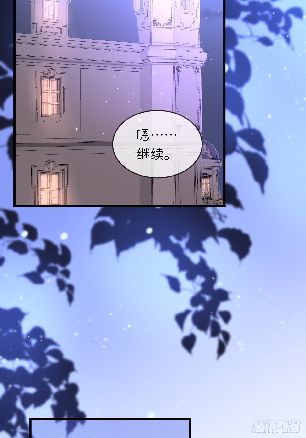 第15话 冲突13