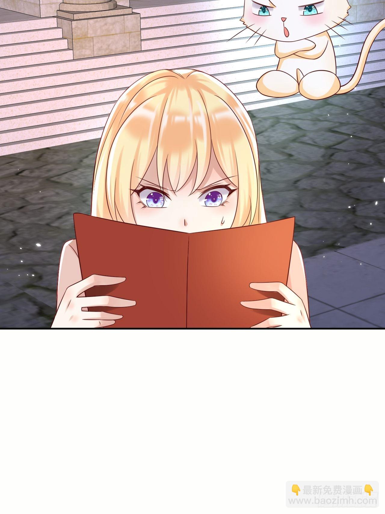 第64话解锁Npc27