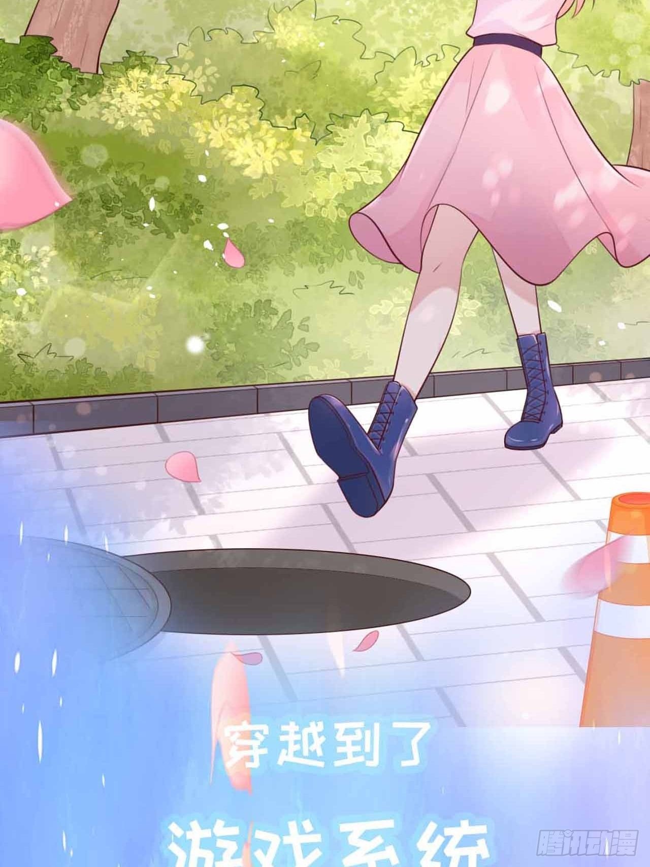 序章2