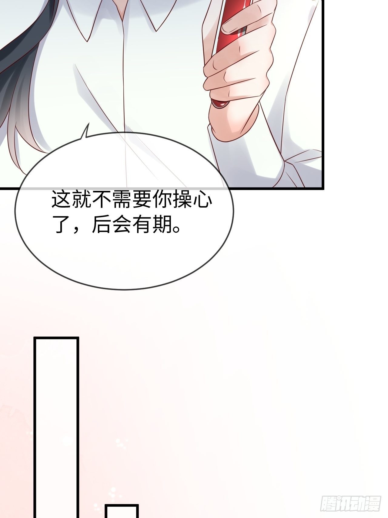 第71话 完结篇25