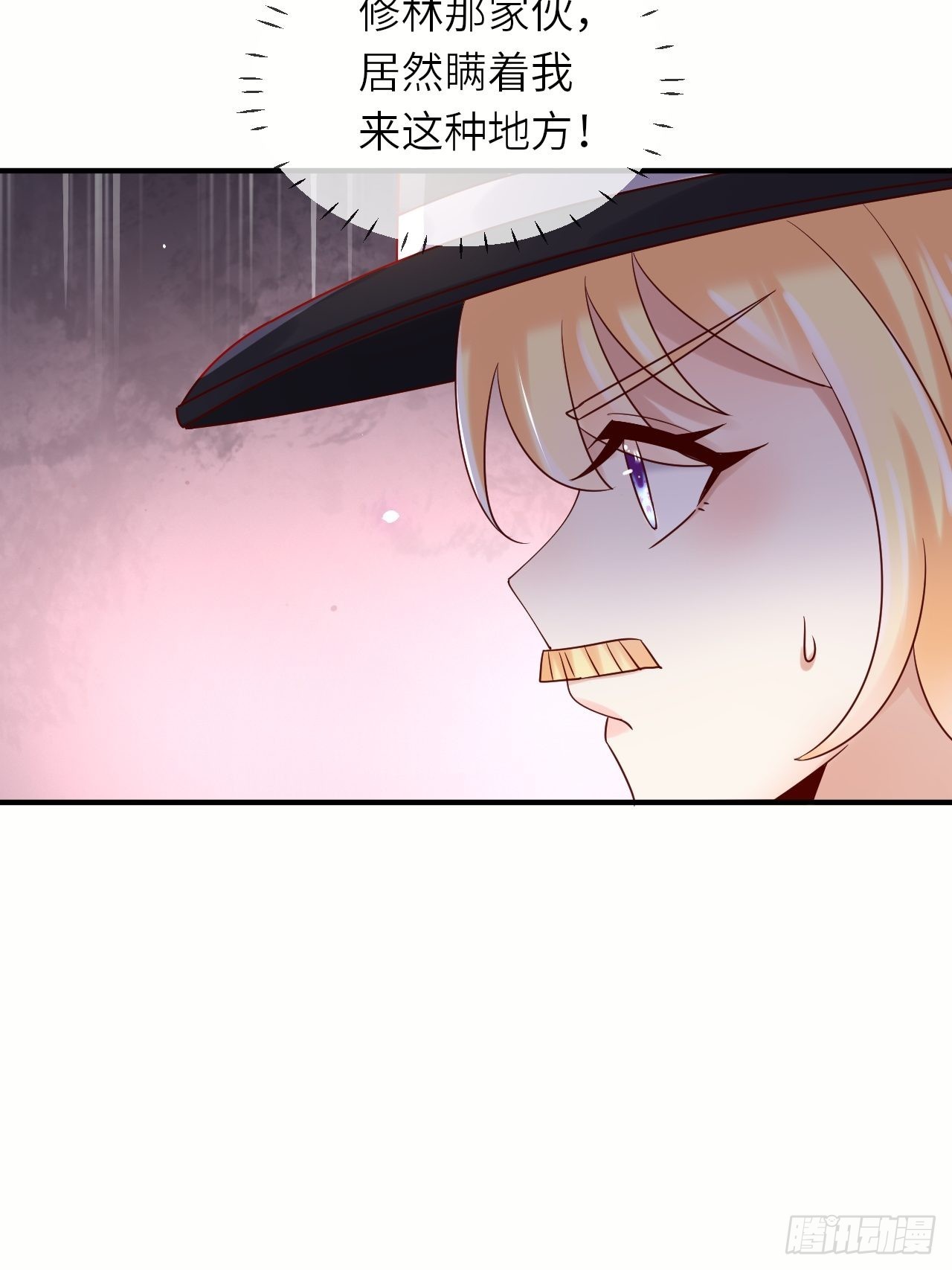 第62话这里是妓院？！25