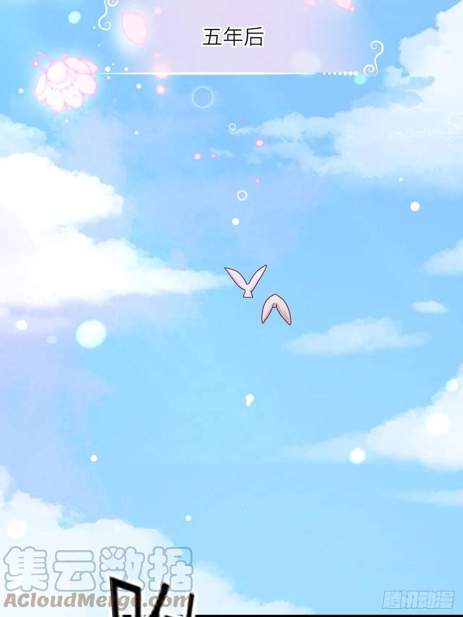 第31话 五年之后18