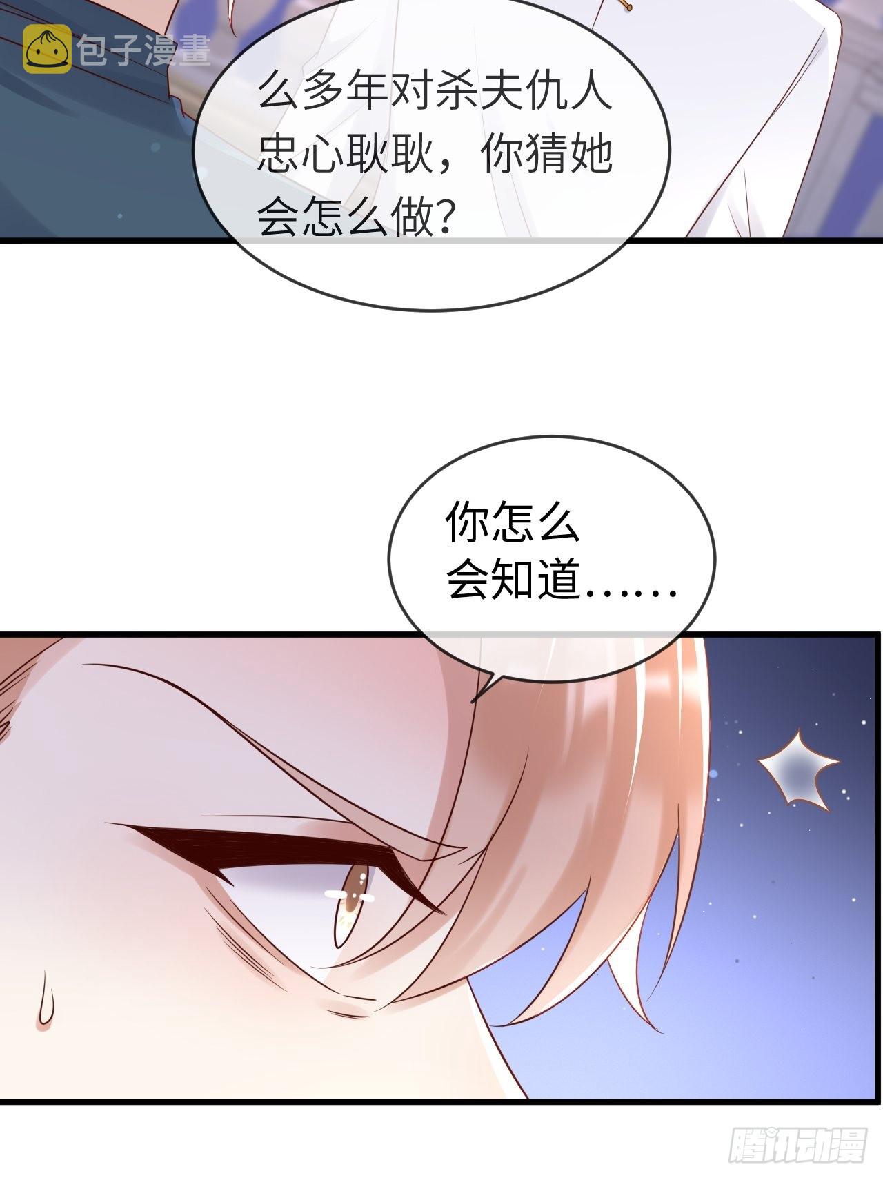 第71话完结篇16