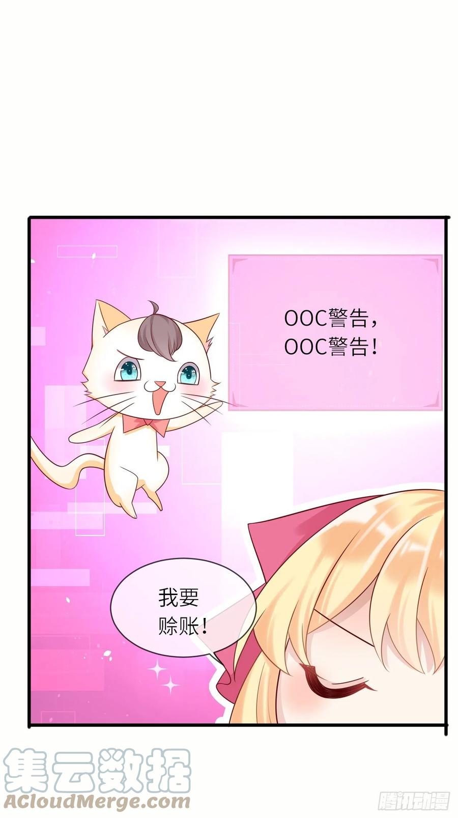 第39话 你就是这么重要4