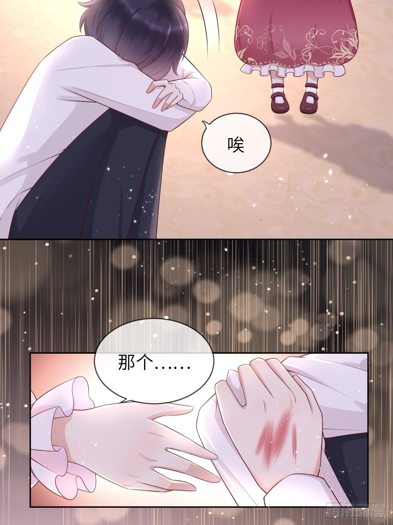 第九话23