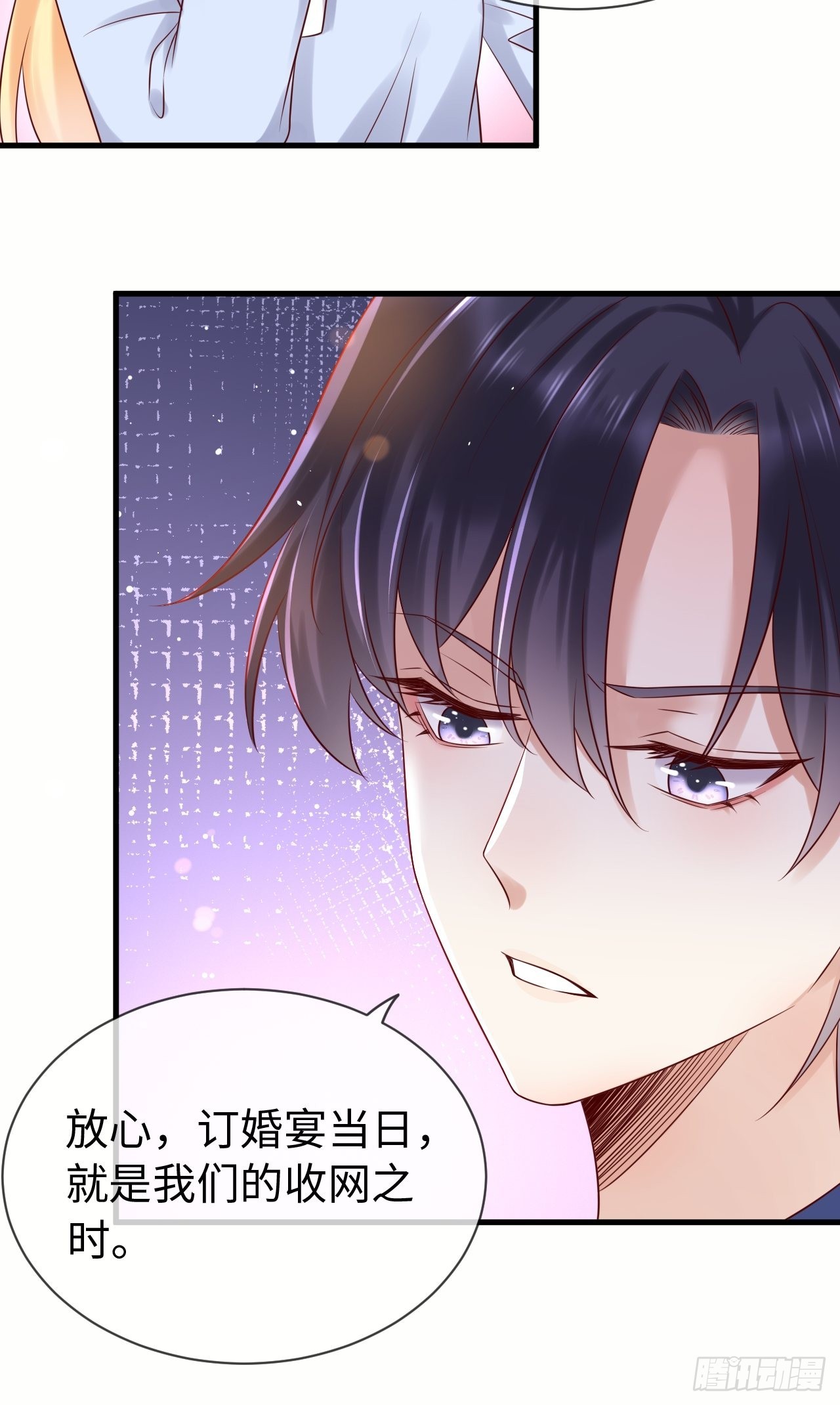 第68话 收网之时56