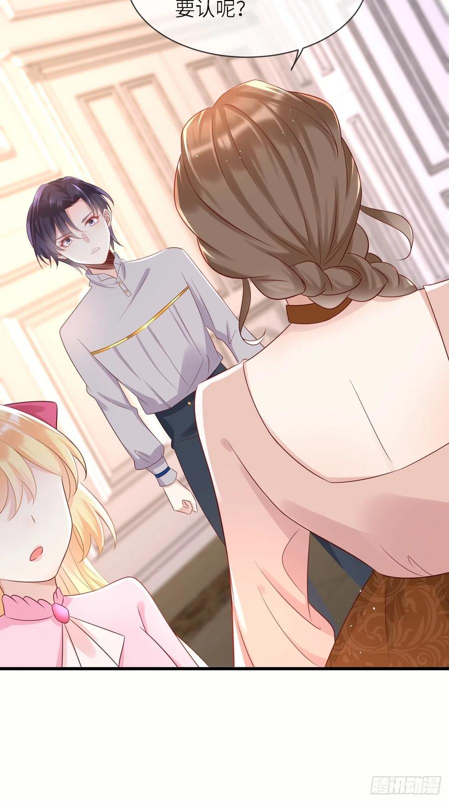 第40话 修林的生母？30