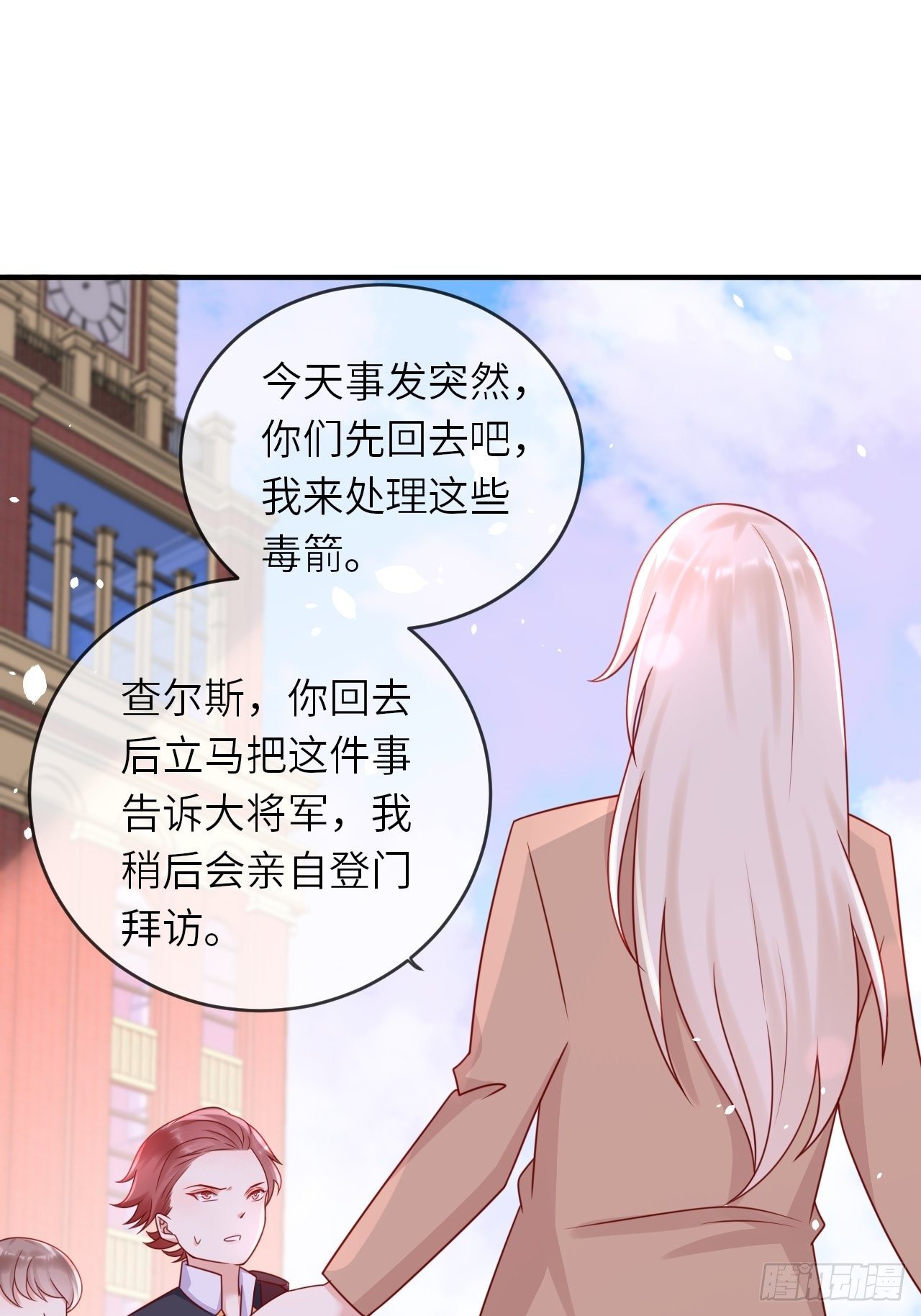 第16话 中毒34