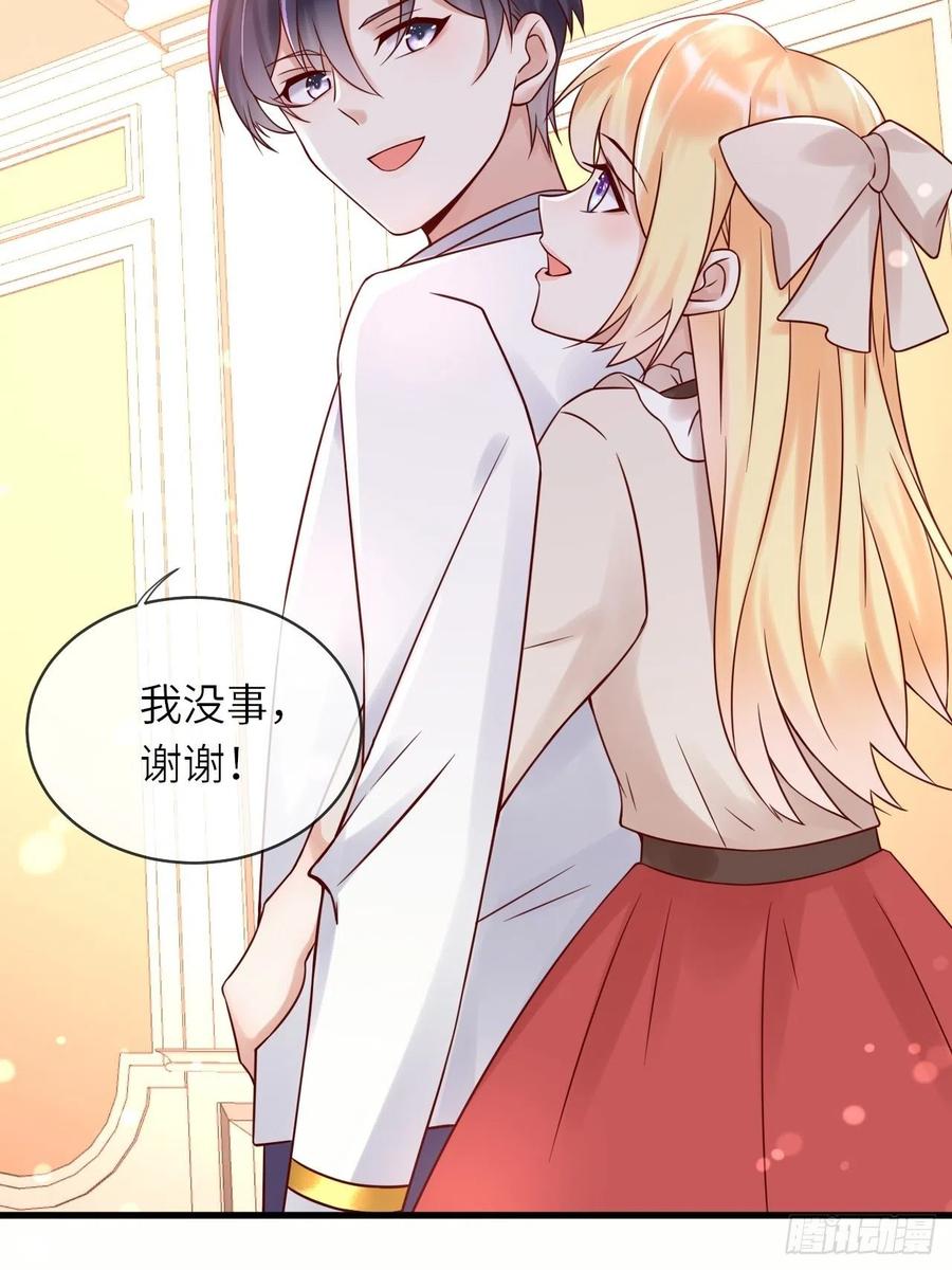 第49话 系统的终极惩罚26