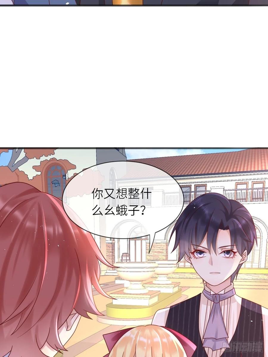 第28话 射箭比试5