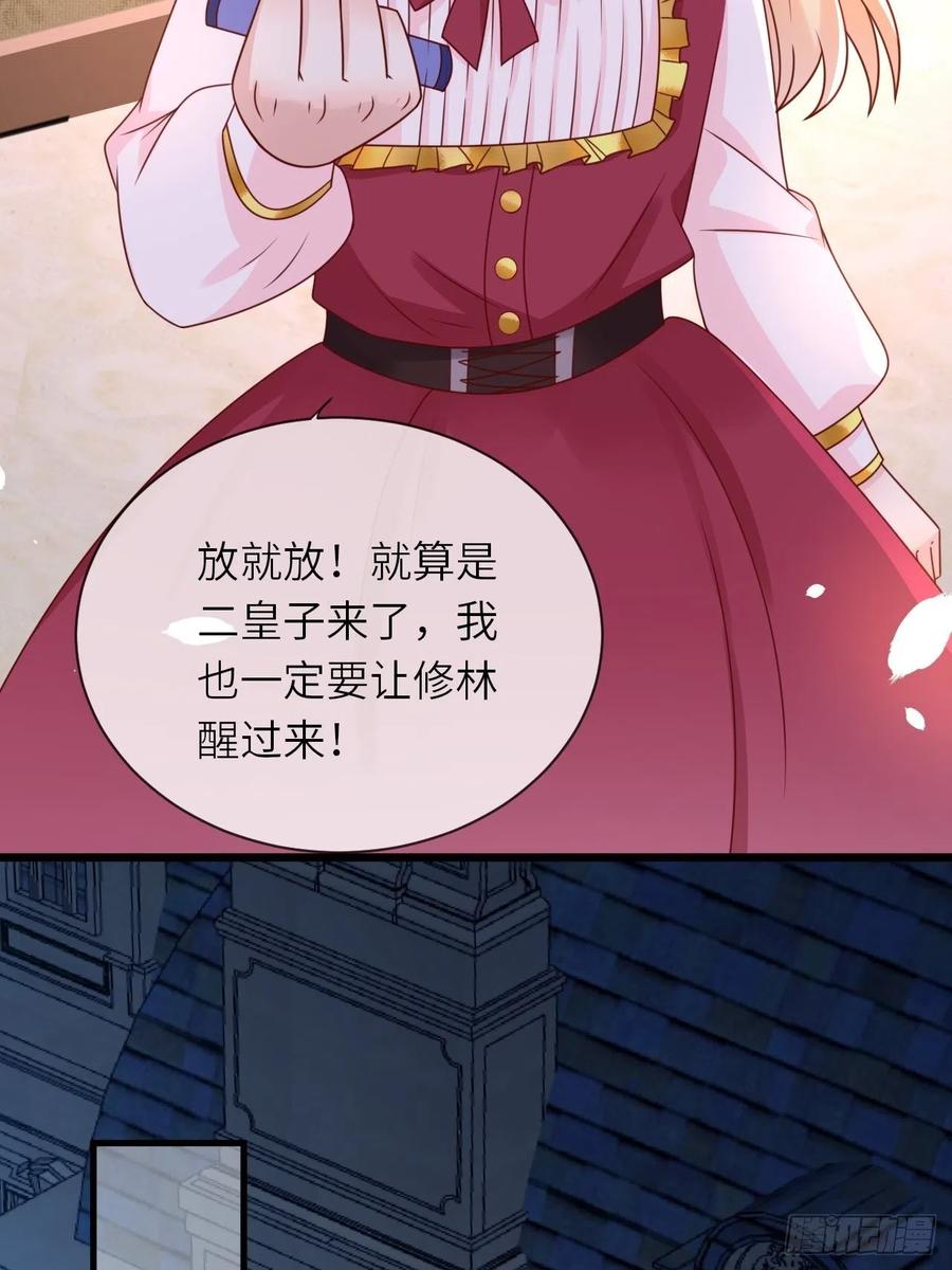 第19话 解药19