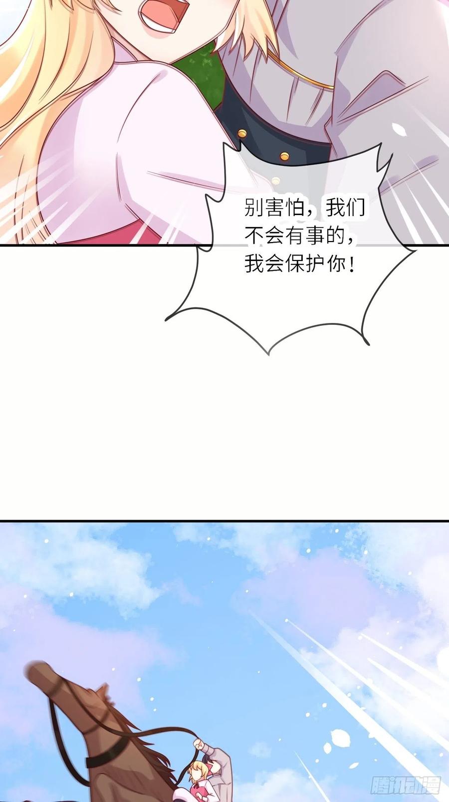 第32话 坠崖27