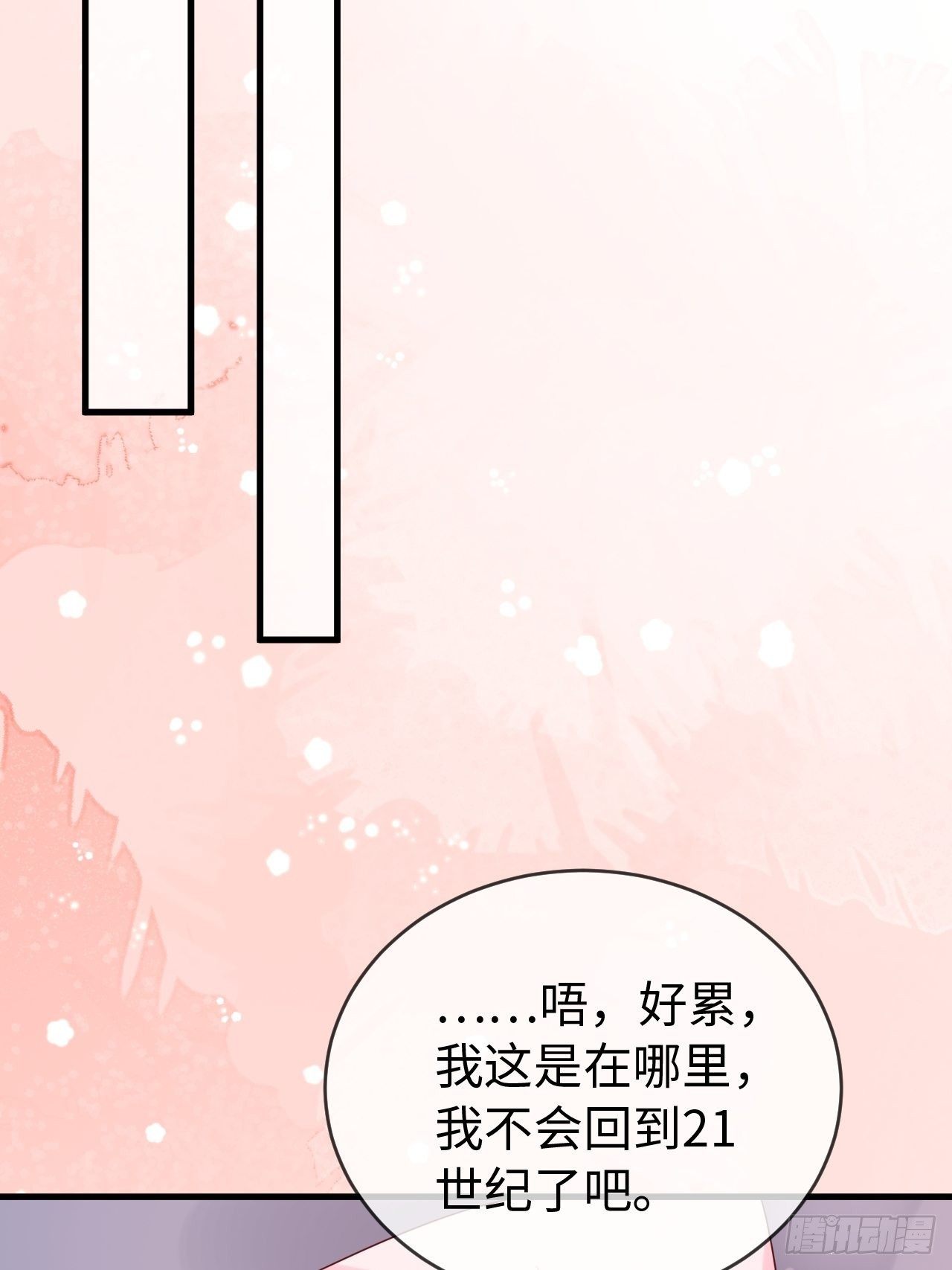 第71话完结篇26