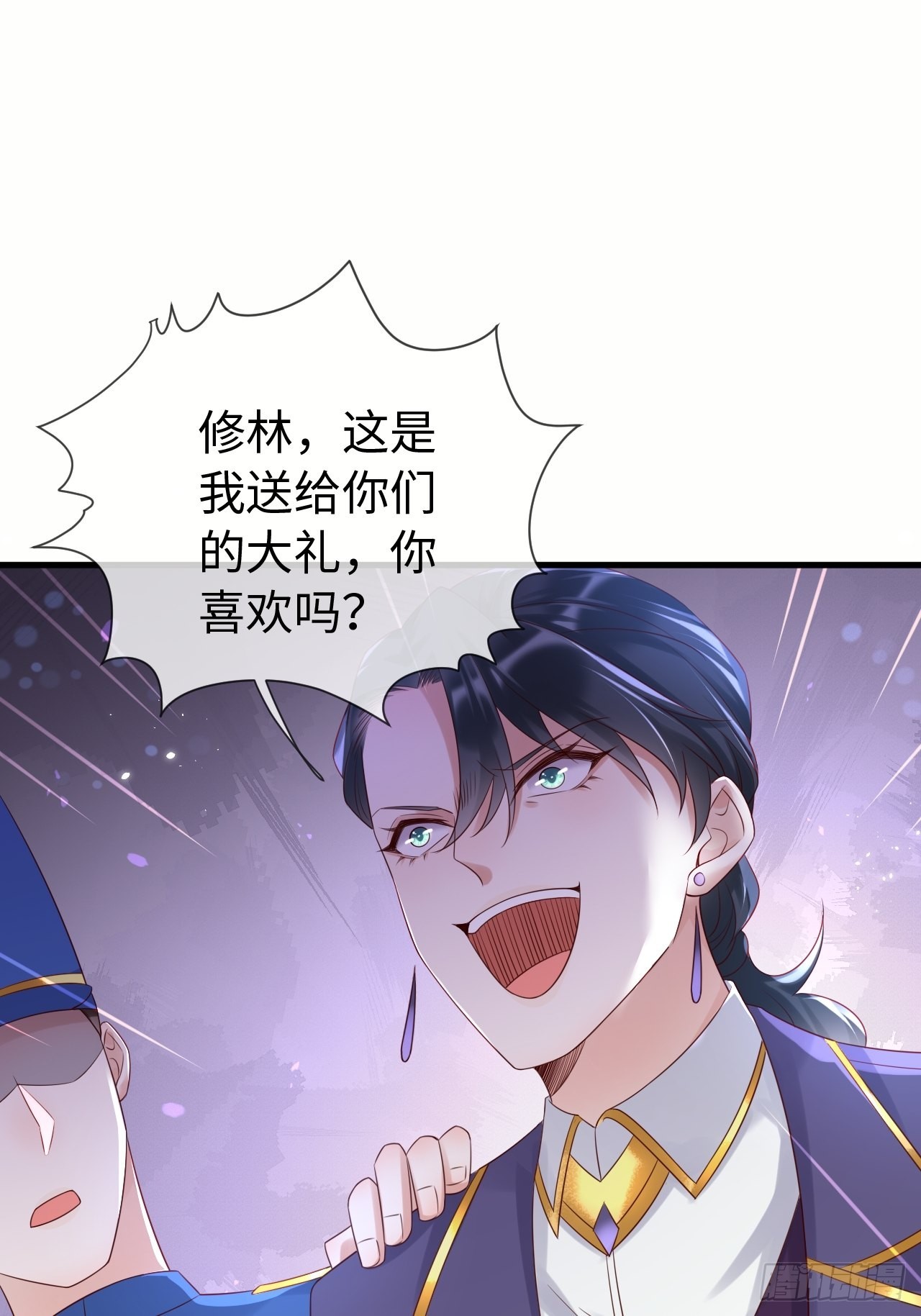 第70话中毒21