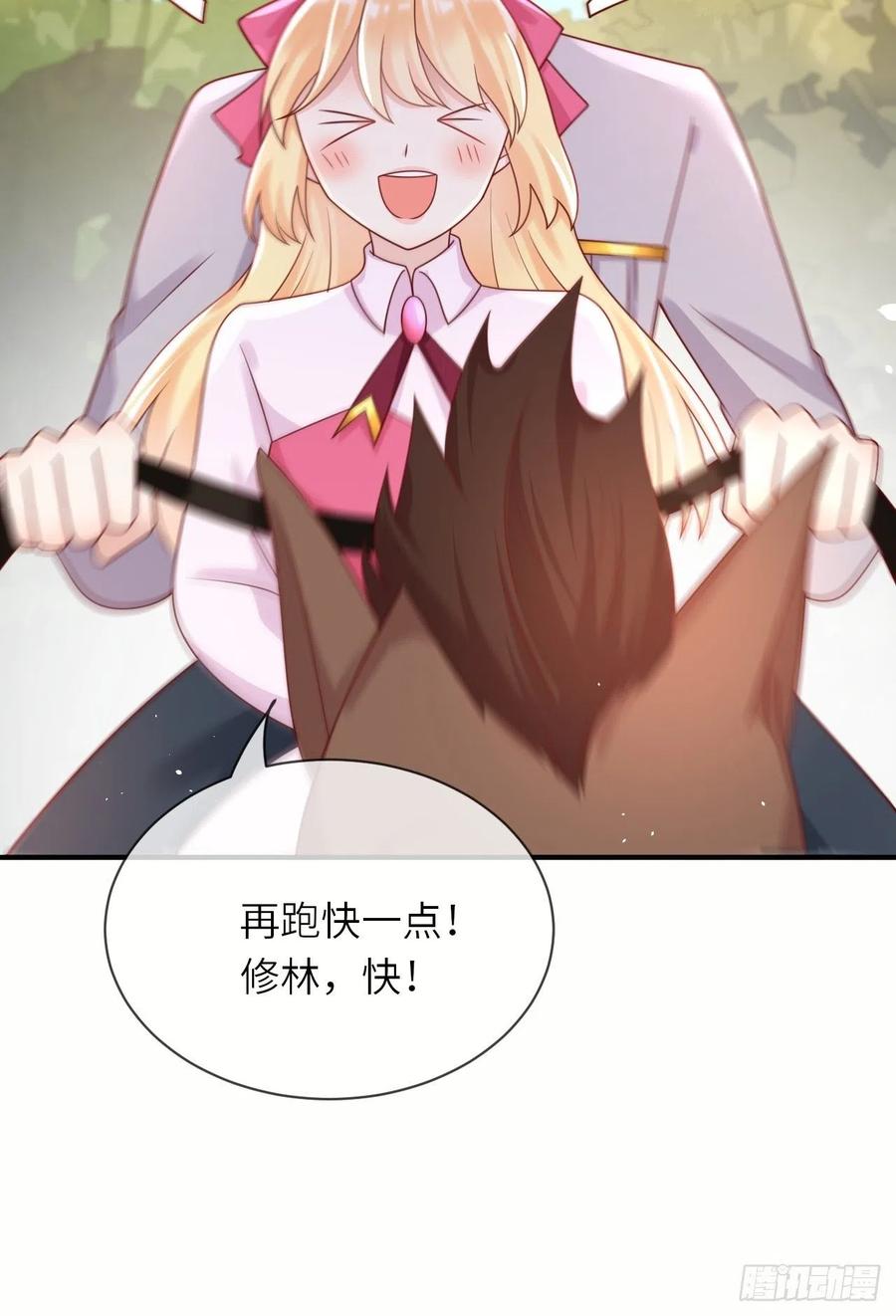 第32话 坠崖21