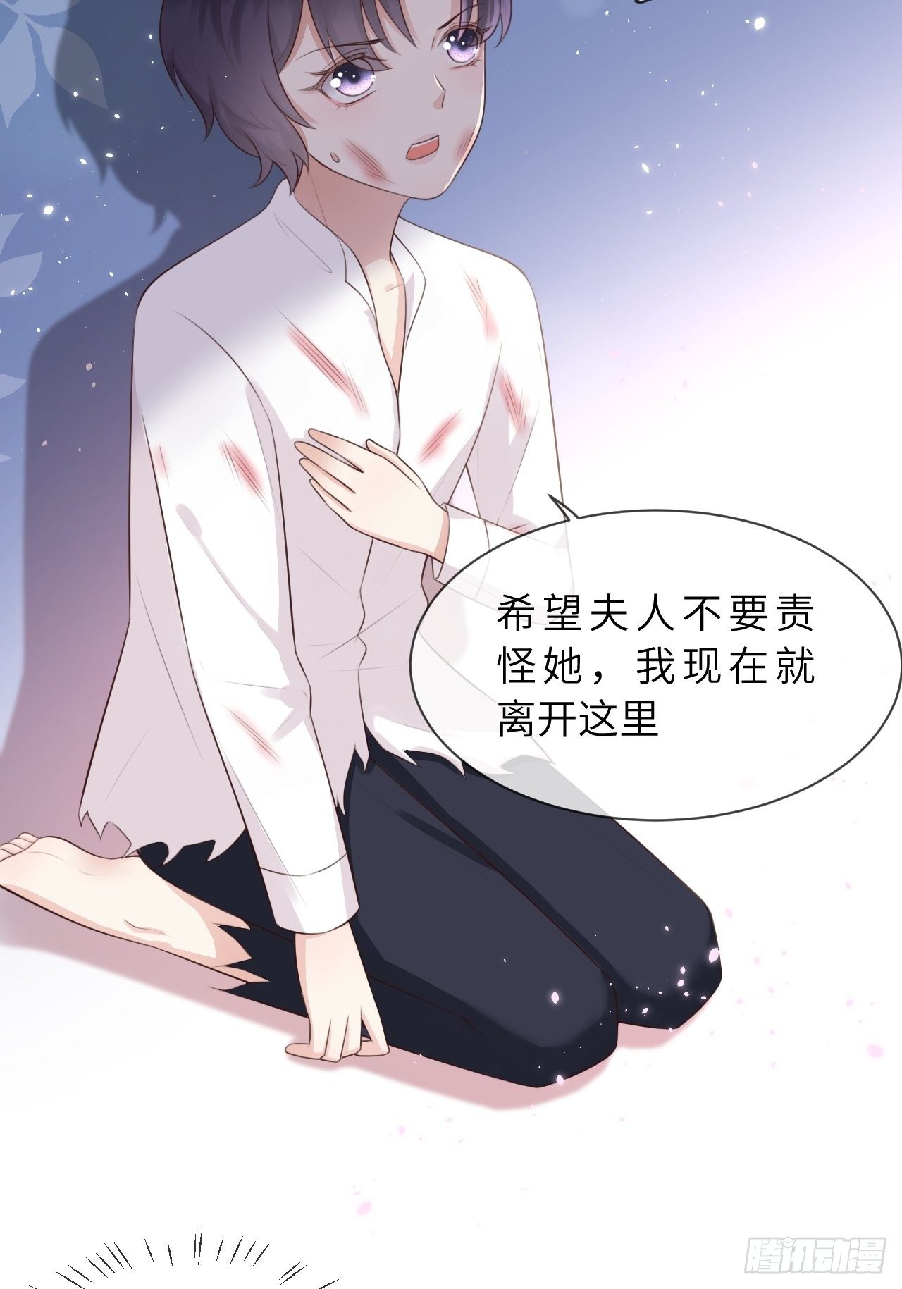 第7话 母亲大人驾到29