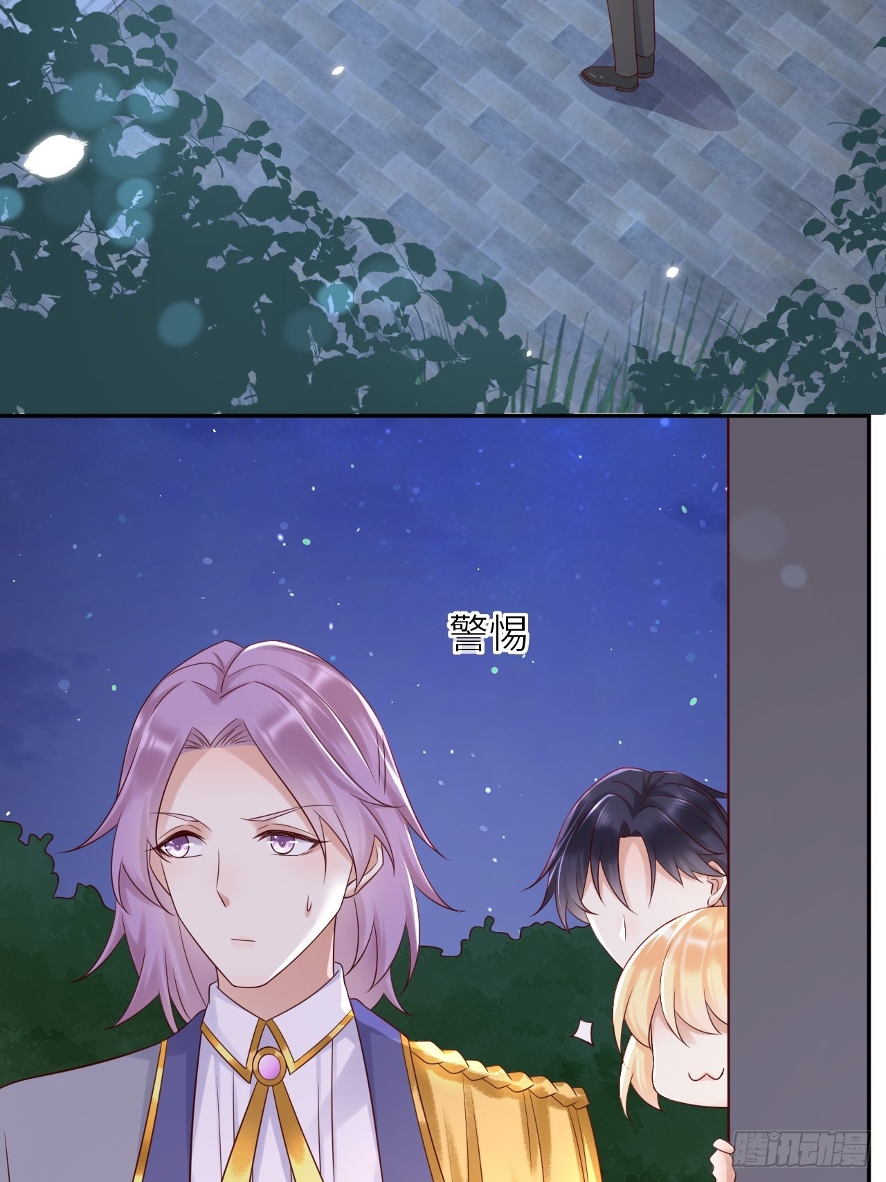 第58话 修林的布局3