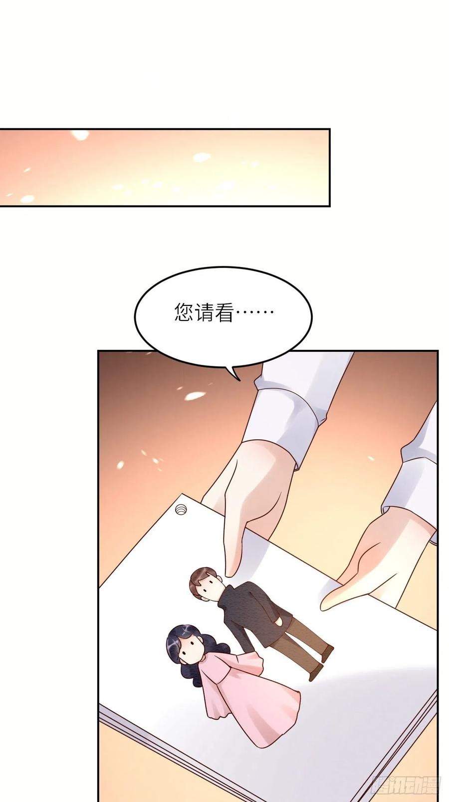 第51话 身份暴露？！33