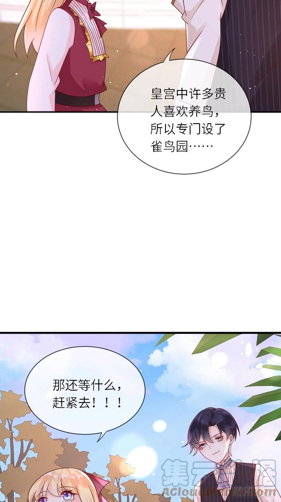第25话 入宫28