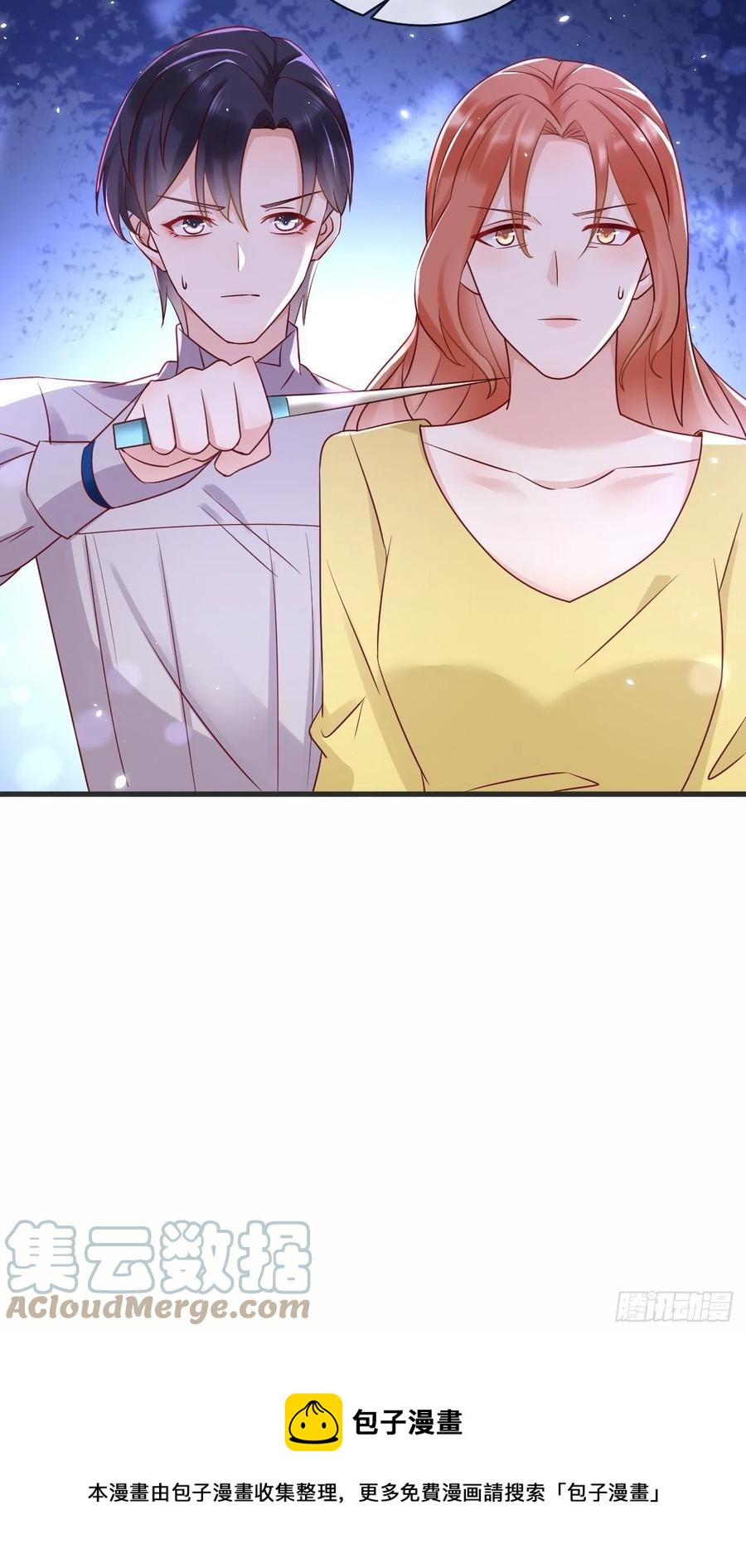 第44话 修林我来救你了！34