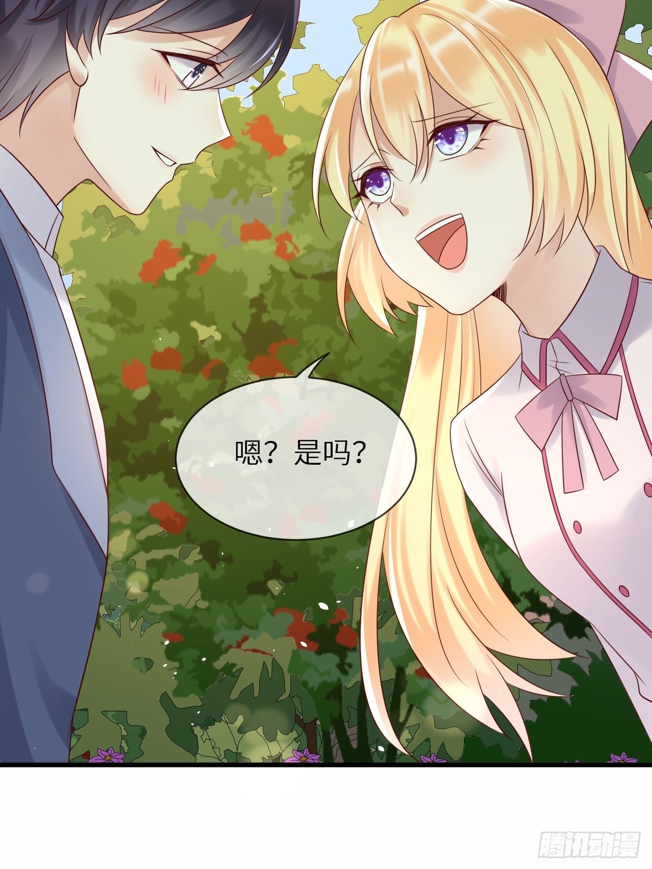 第67话我的私心永远是你36