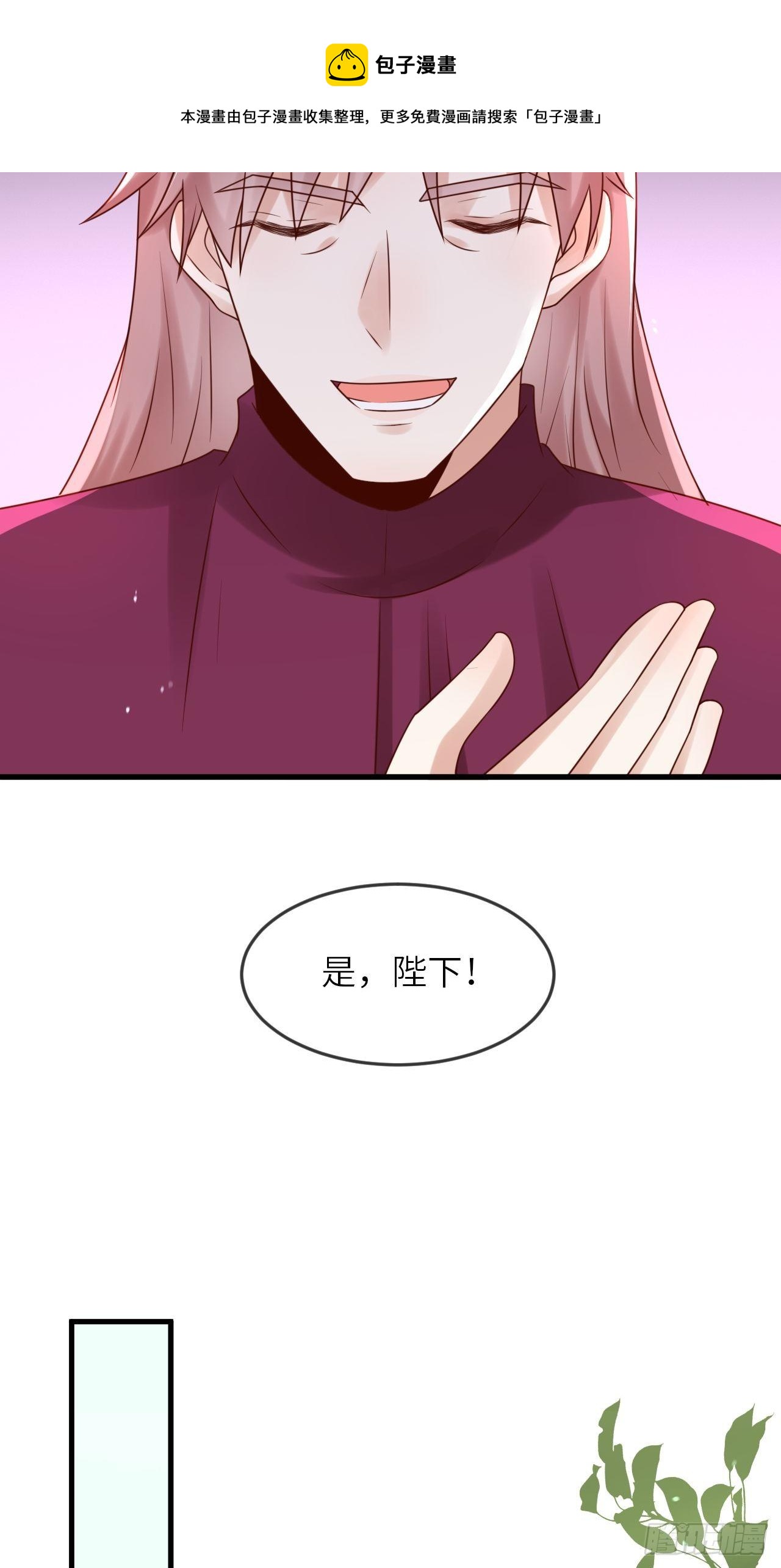 第52话 我喜欢猛男36