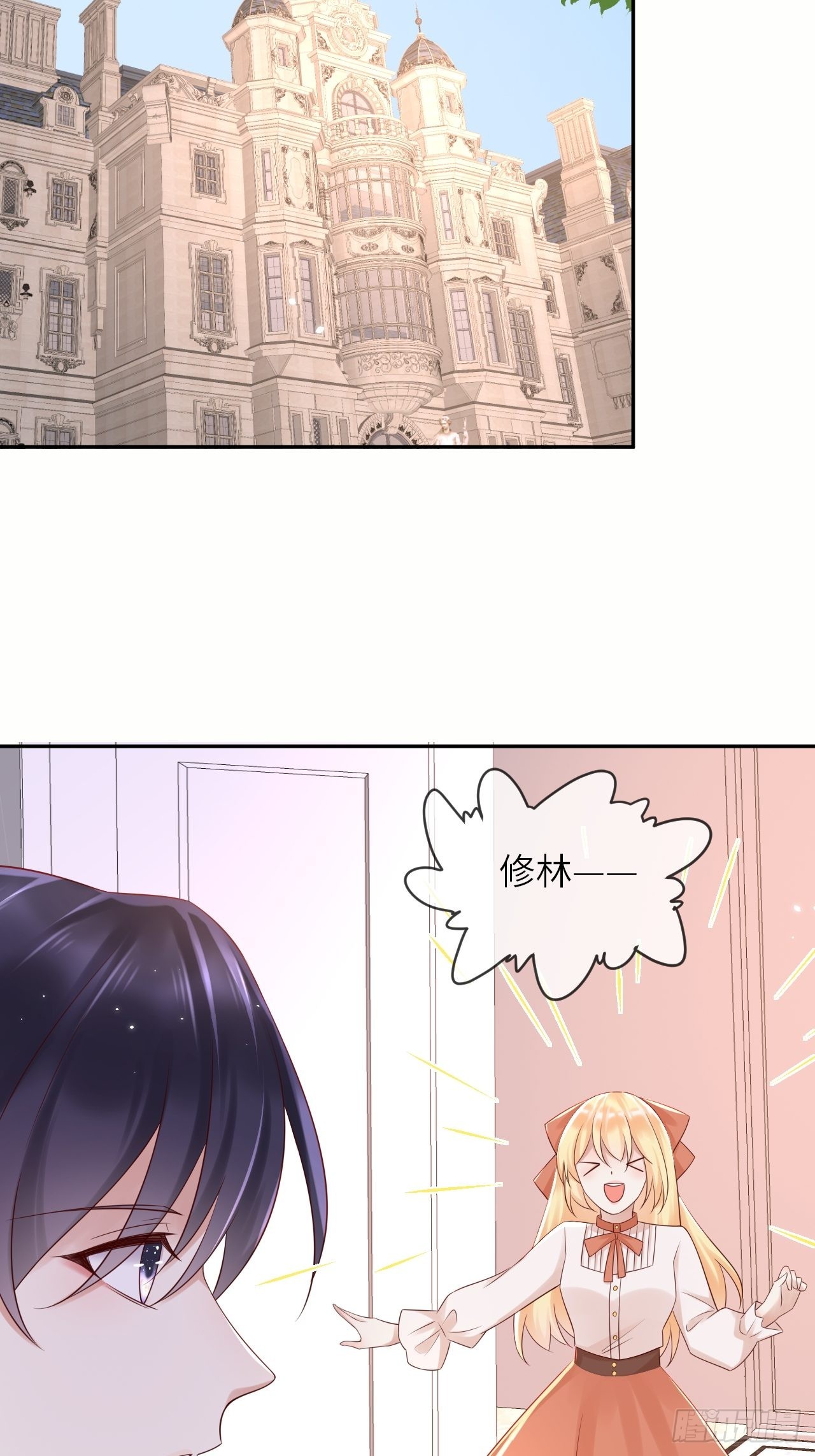 第57话 跃动的不止是风18