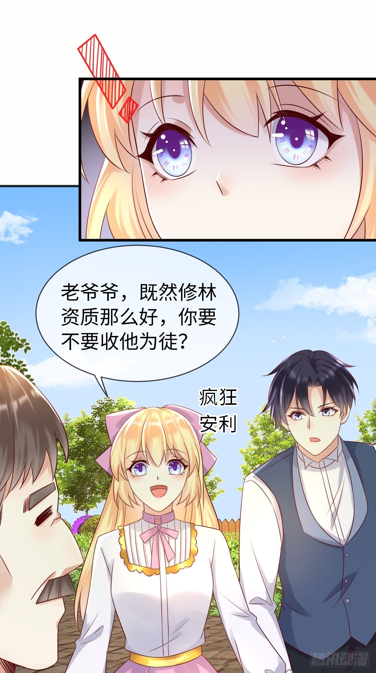 第68话收网之时46