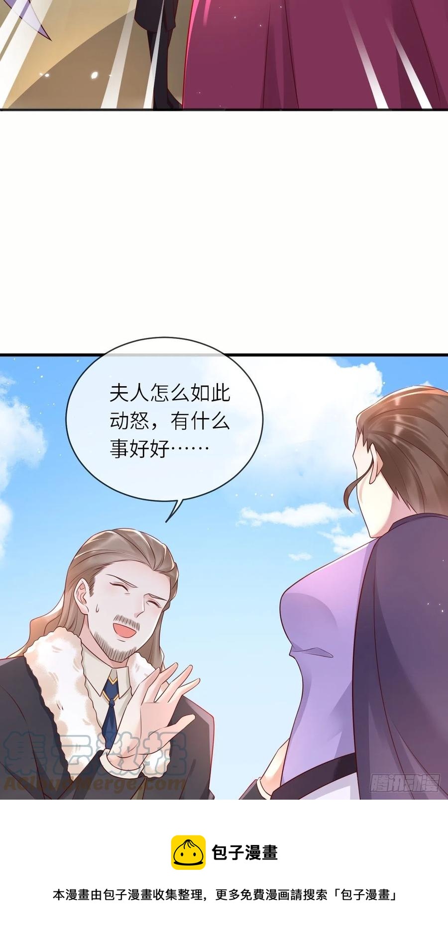 第46话 母亲的遗书12