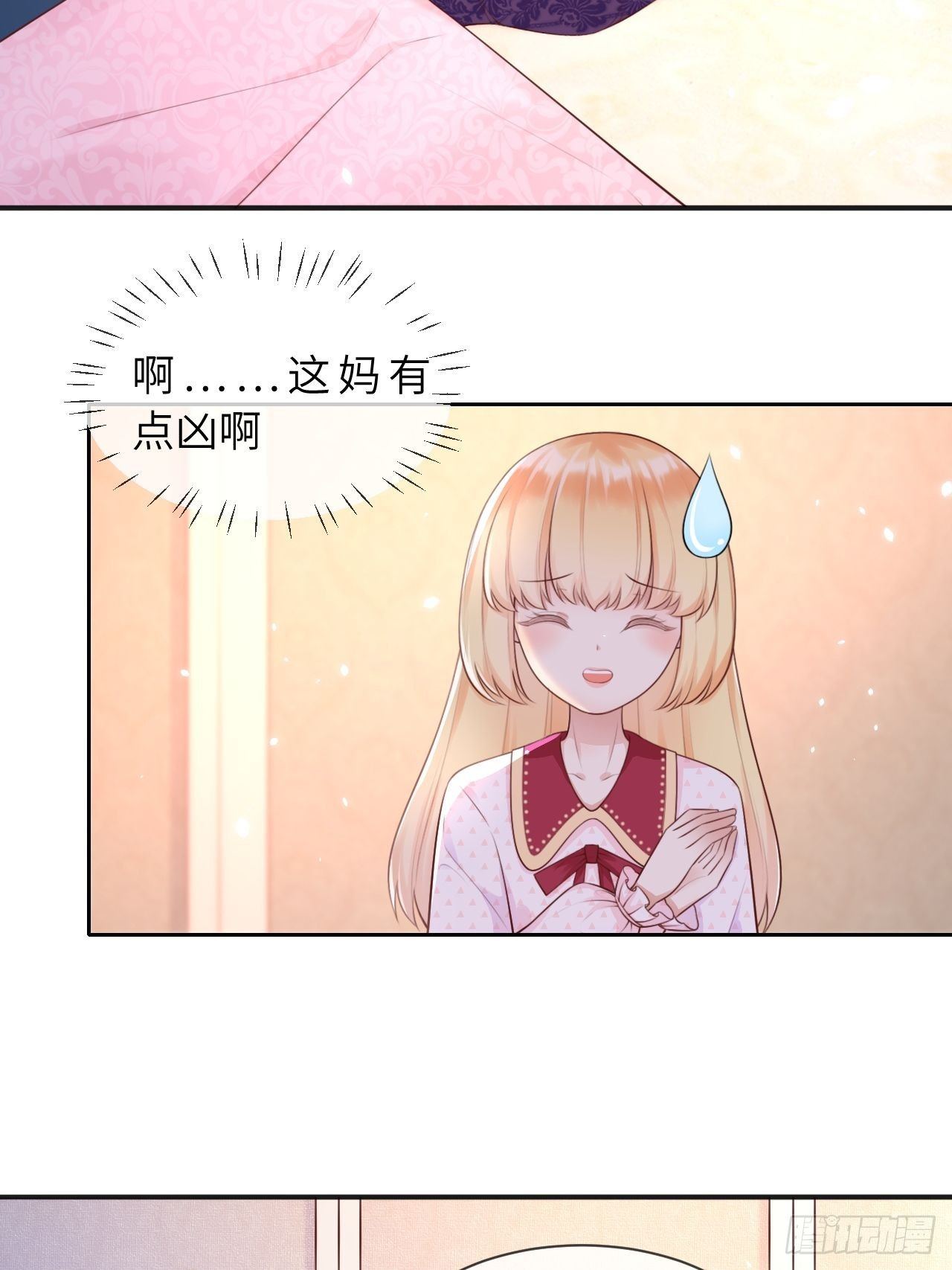 第7话 母亲大人驾到14