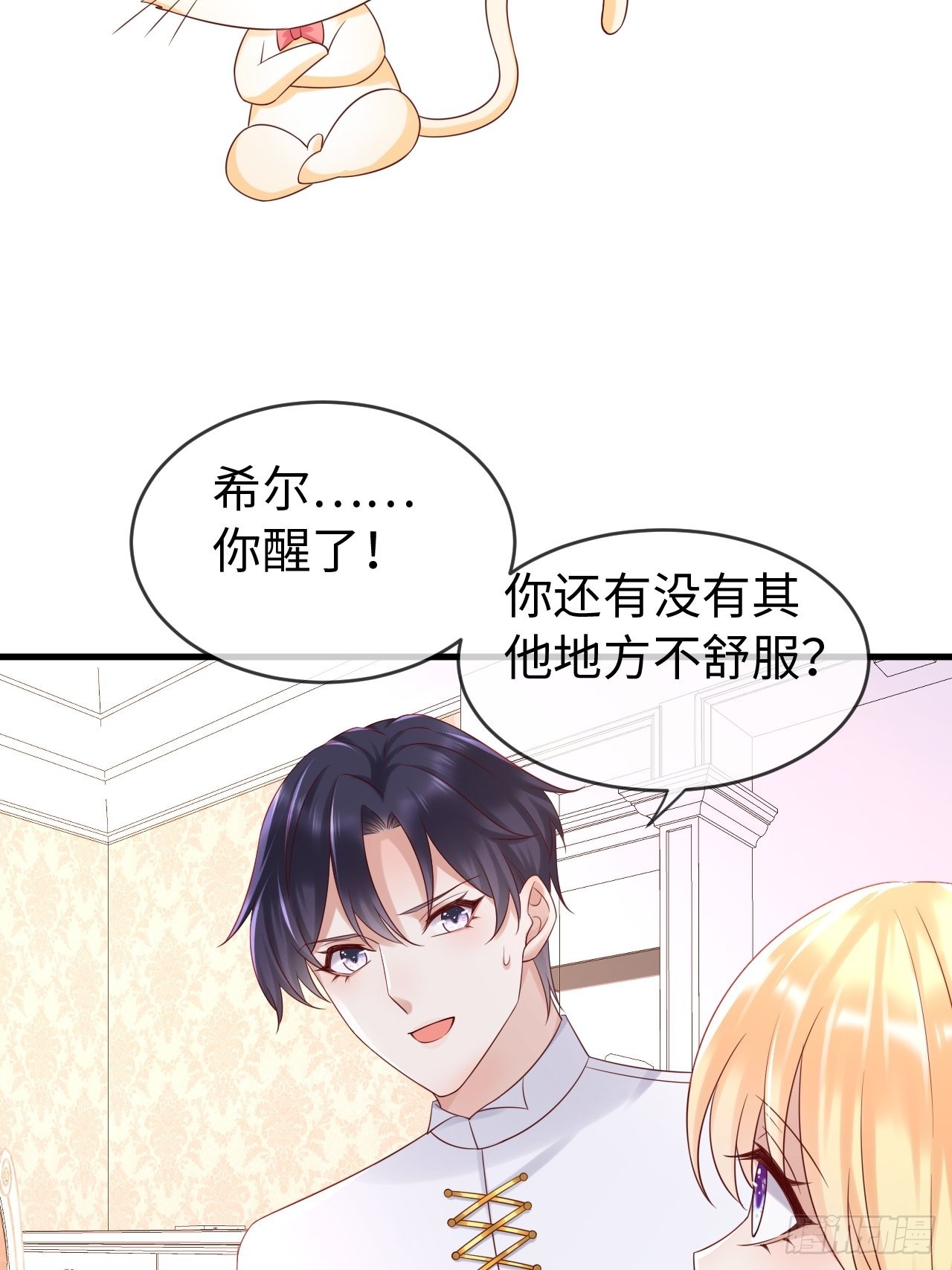 第71话完结篇28