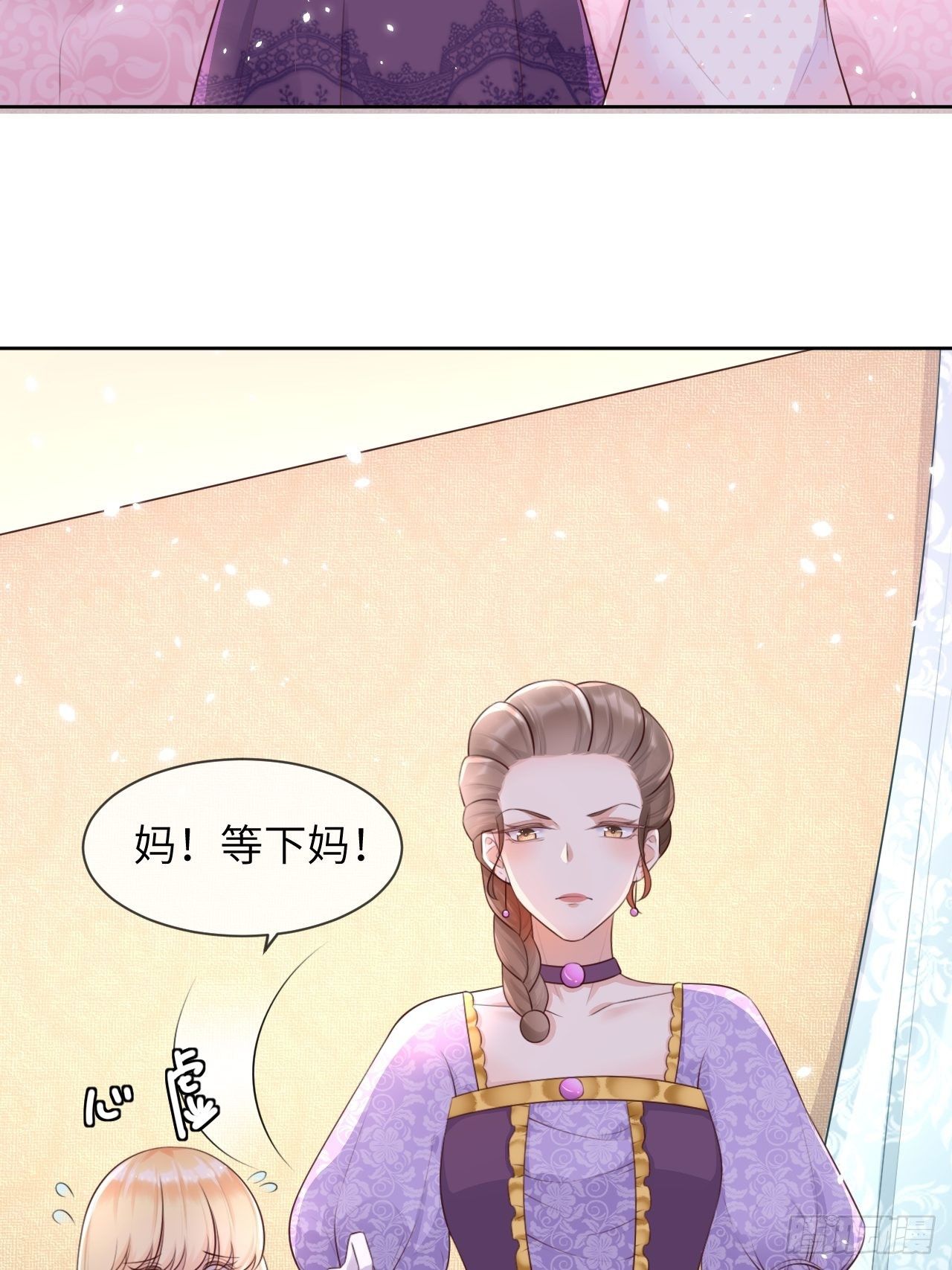 第7话 母亲大人驾到19