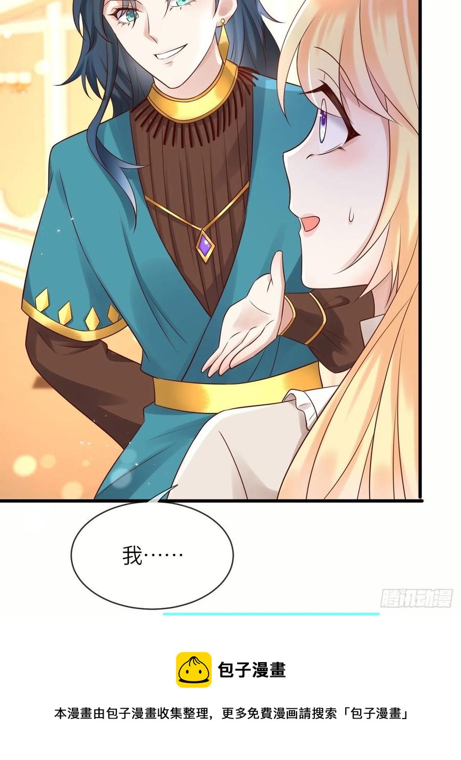 第49话 系统的终极惩罚40