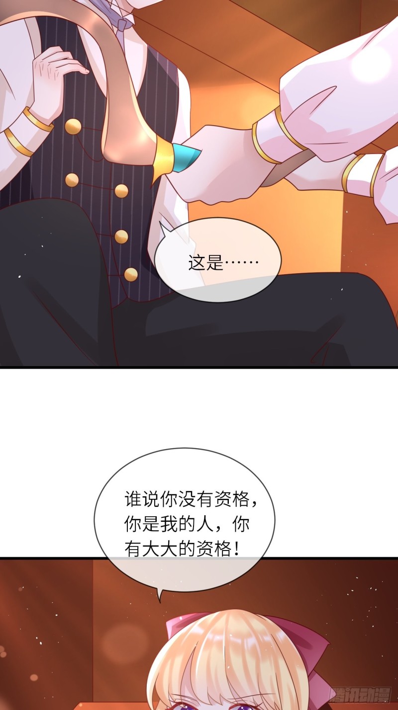 第27话 给崽崽兑换属性40