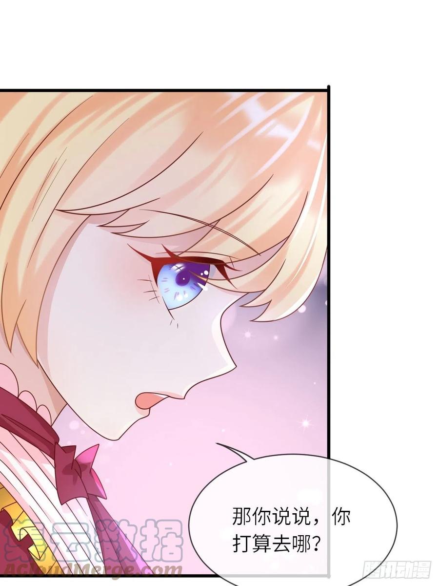 第30话 送你的礼物32