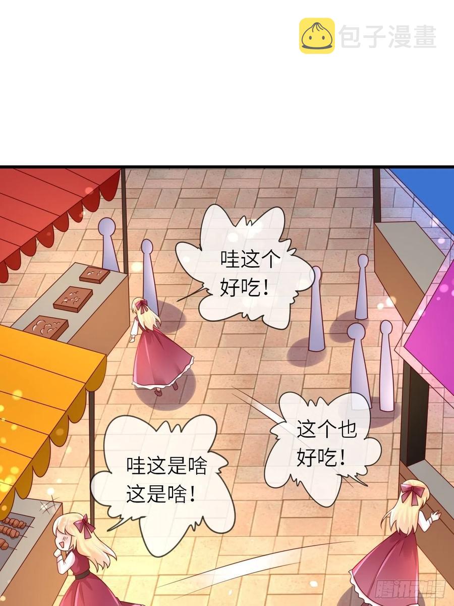 第29话 再次出现的怀表5