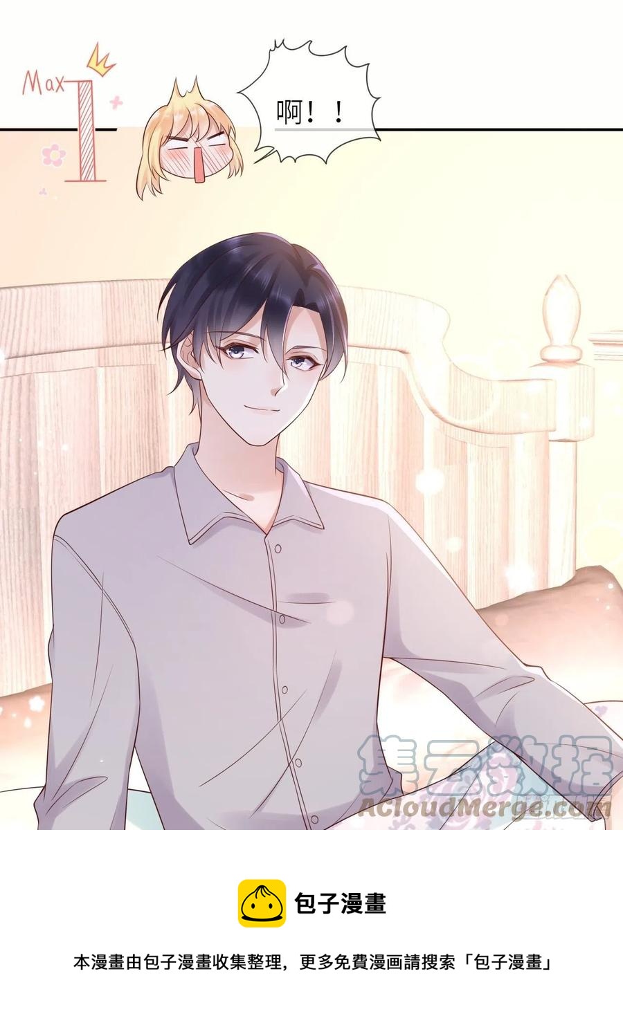 第49话 系统的终极惩罚12