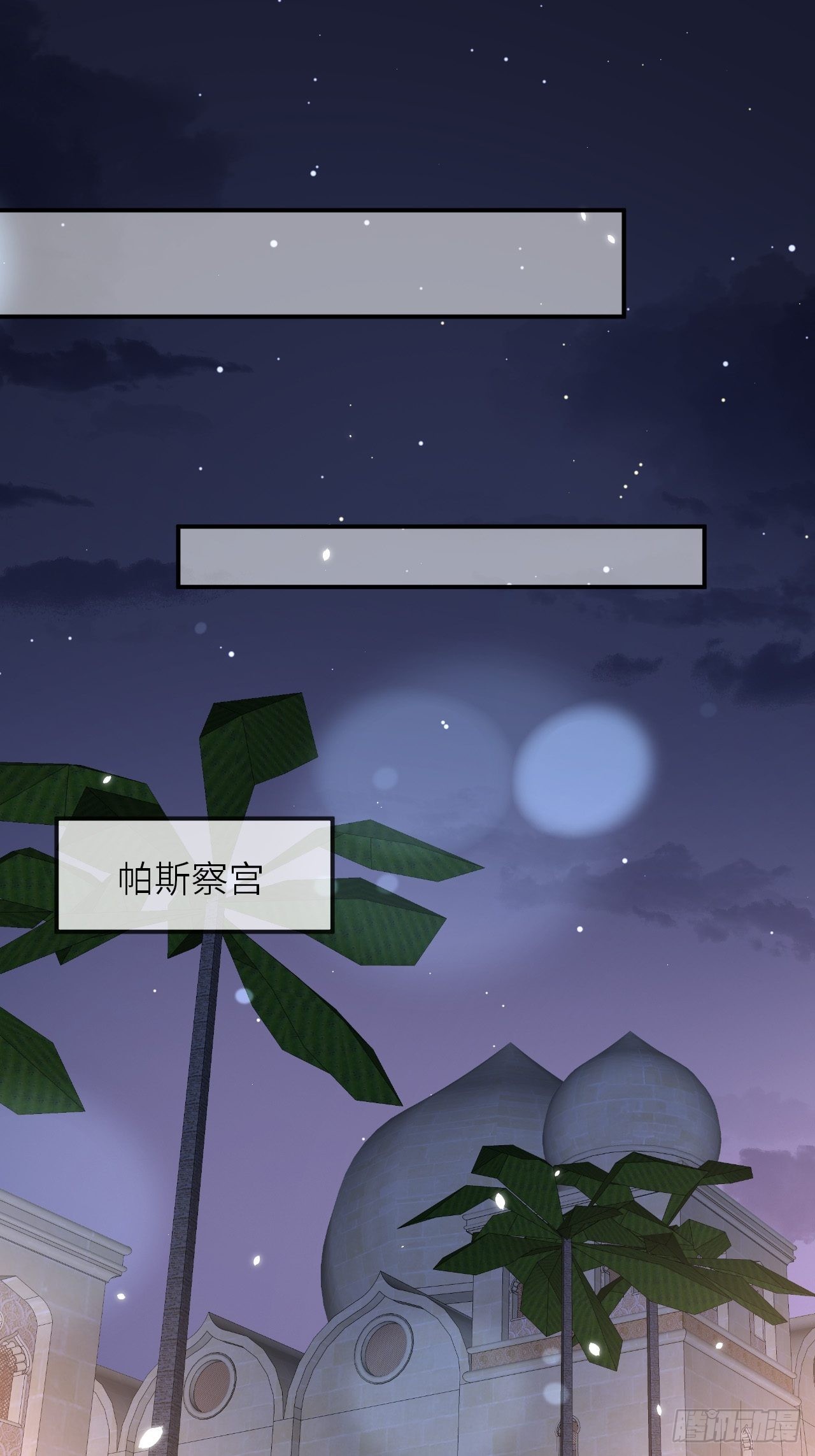 第63话线索出现1