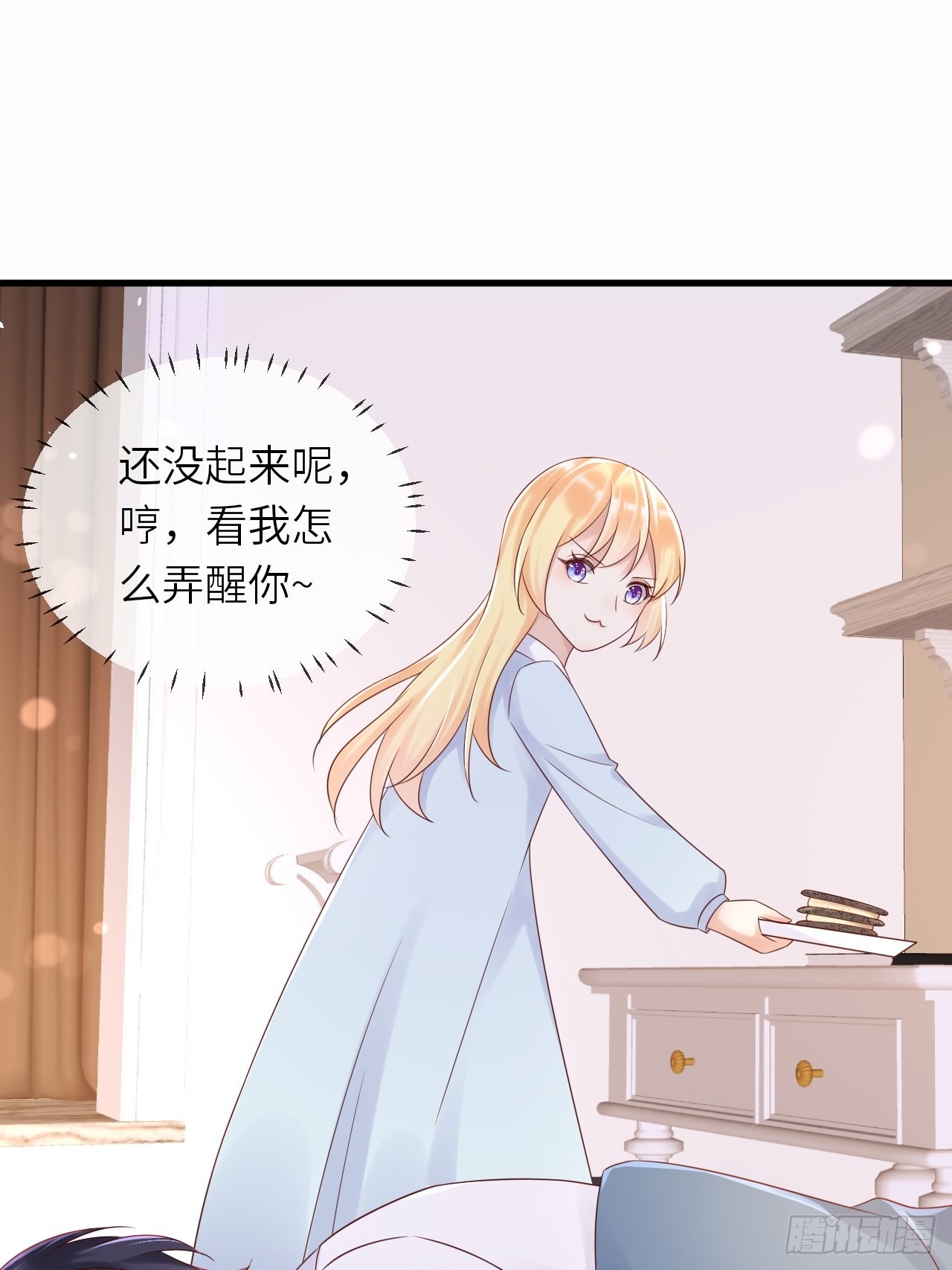 第59话 献祭山神12