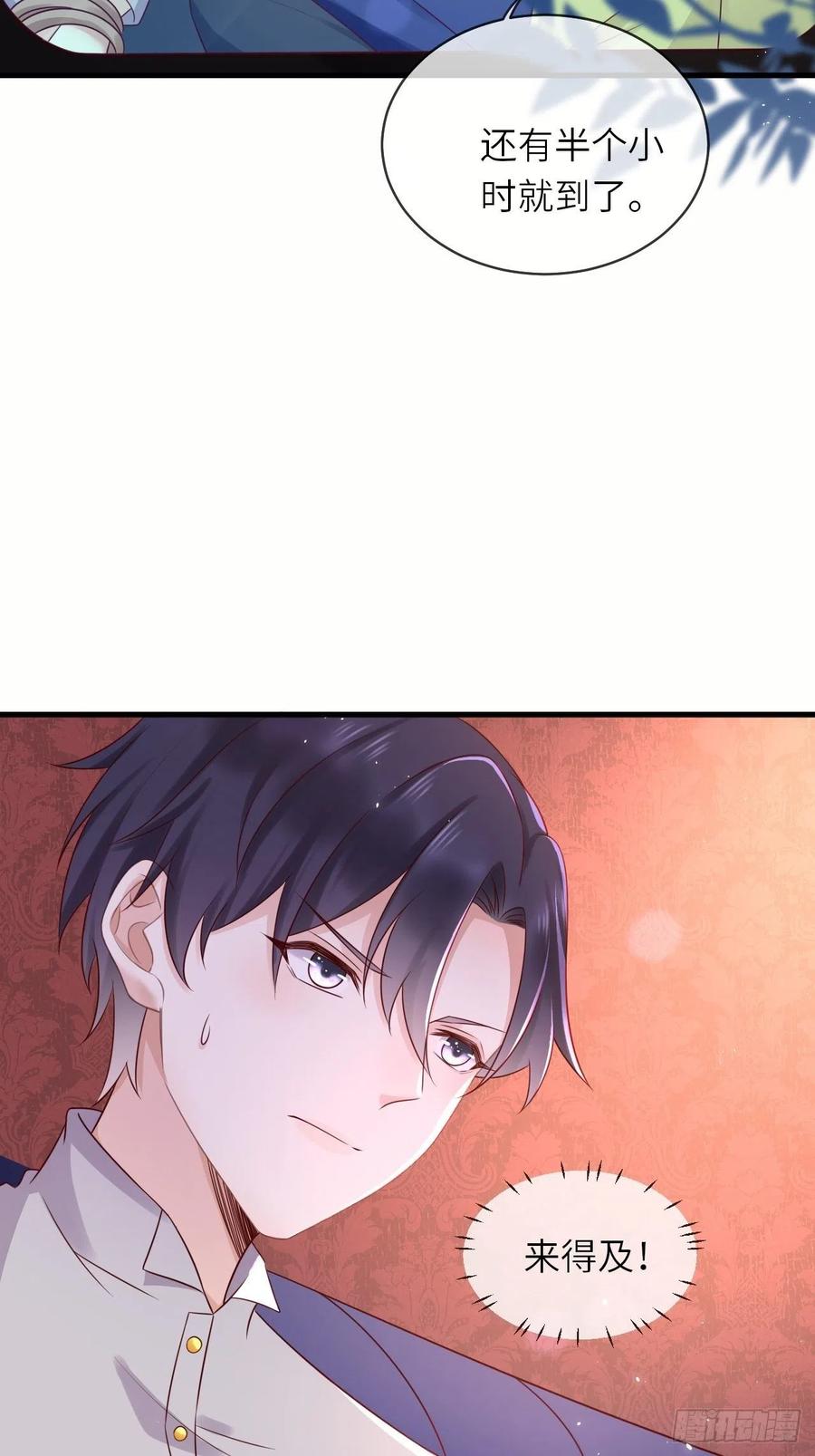 第44话 修林我来救你了！5