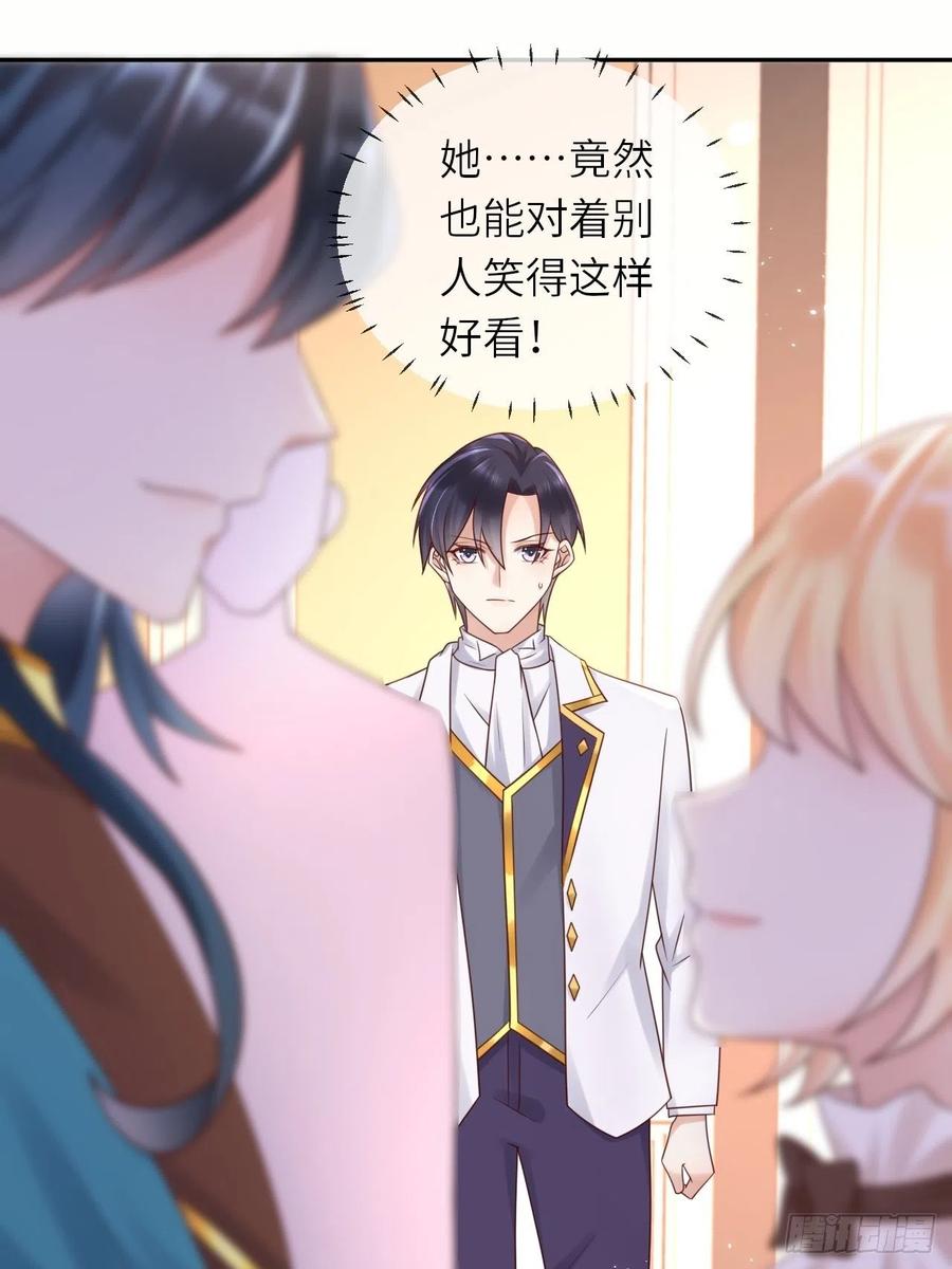 第50话 舞会5