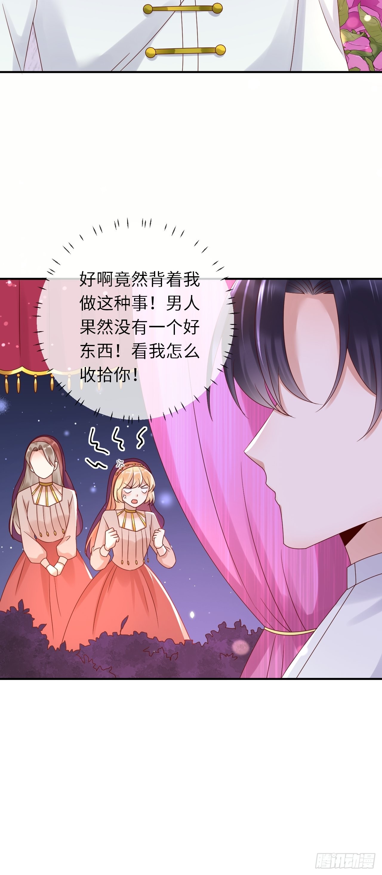 第63话线索出现28