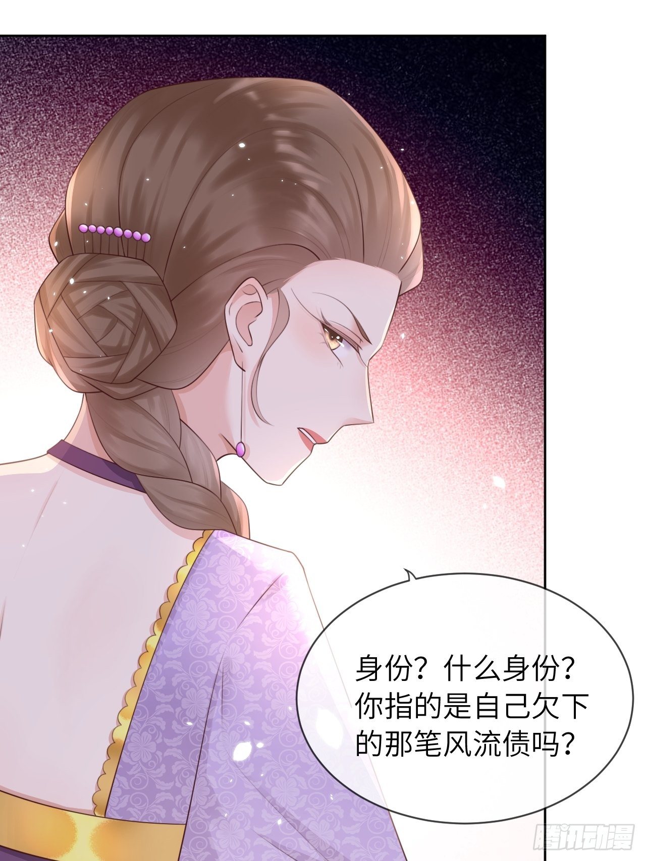 第12话 陪小姐上学？！36