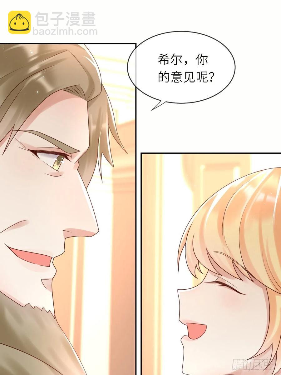 第50话 舞会34