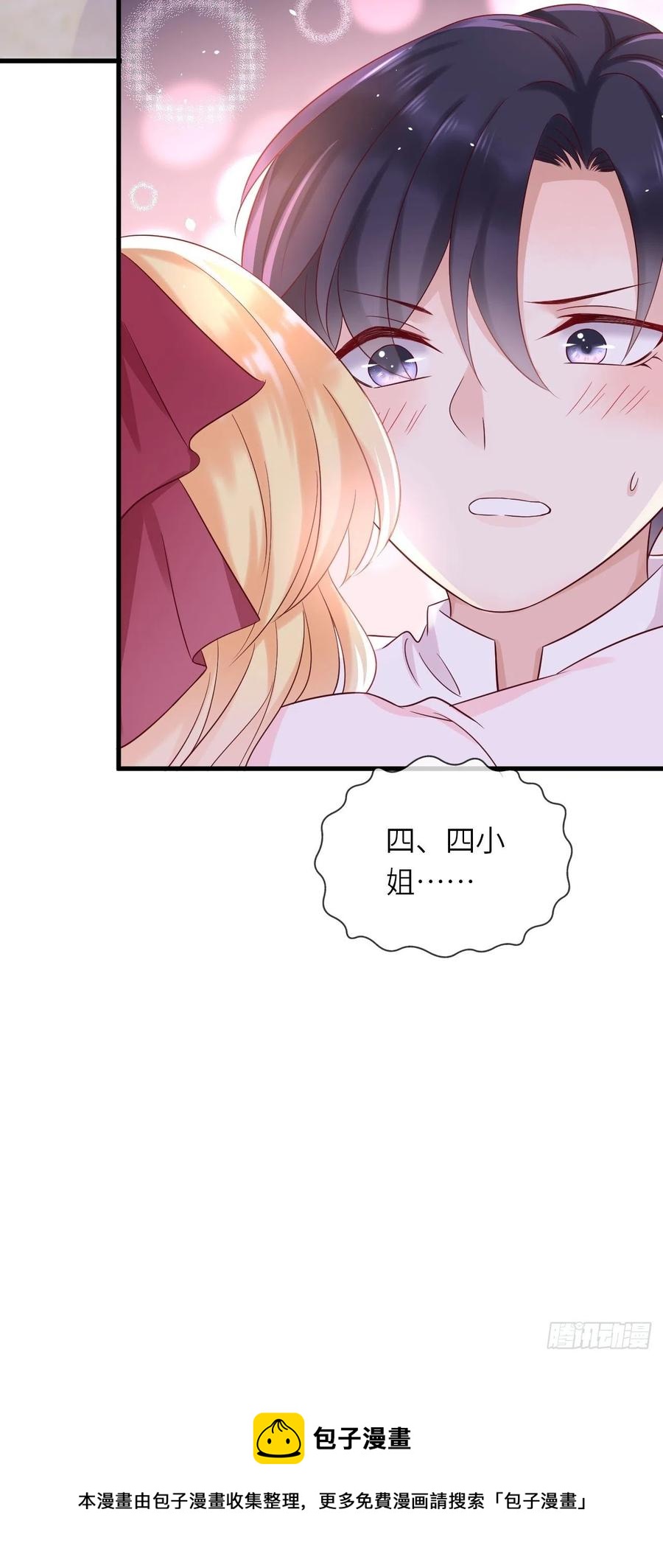第20话 你真是一个小天使37