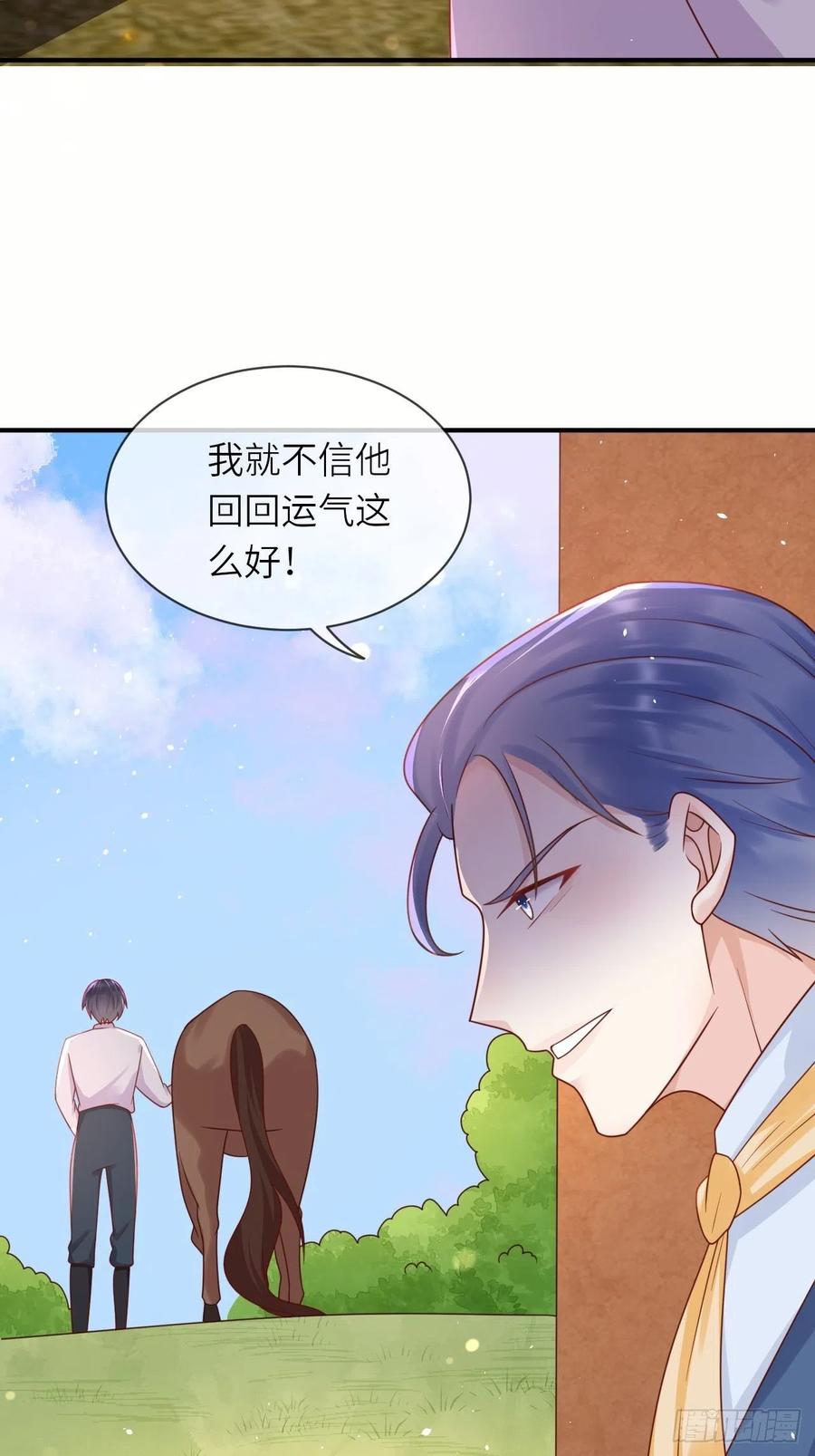 第32话 坠崖3