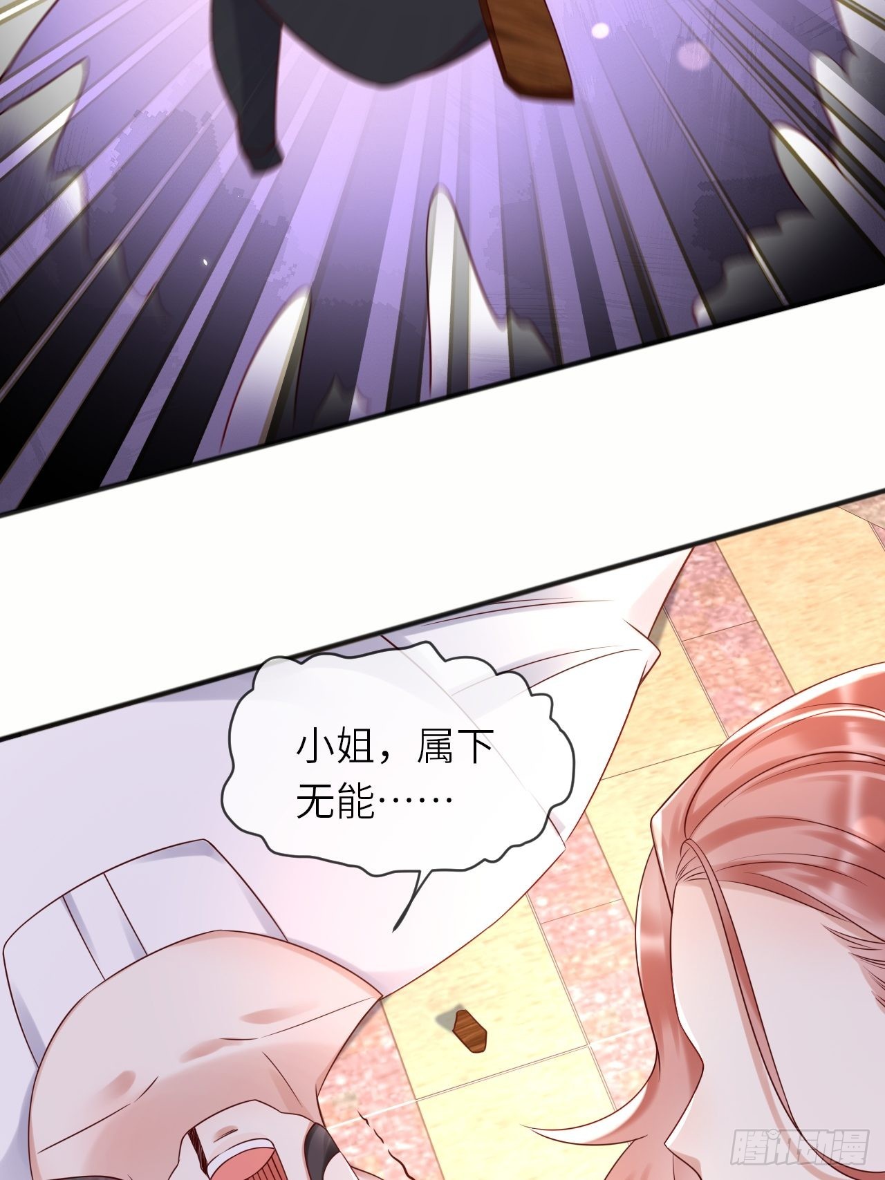 第63话线索出现8