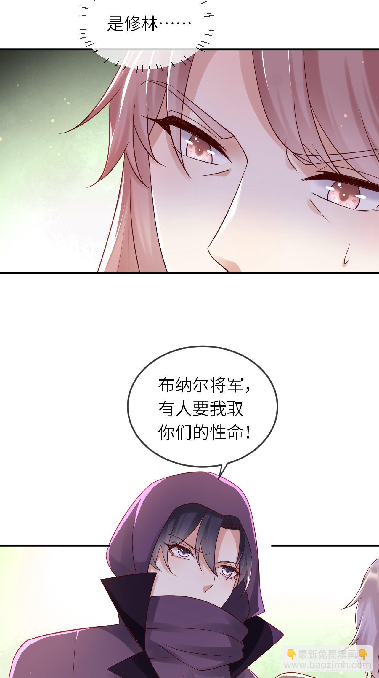 第53话 没人能欺负崽崽6