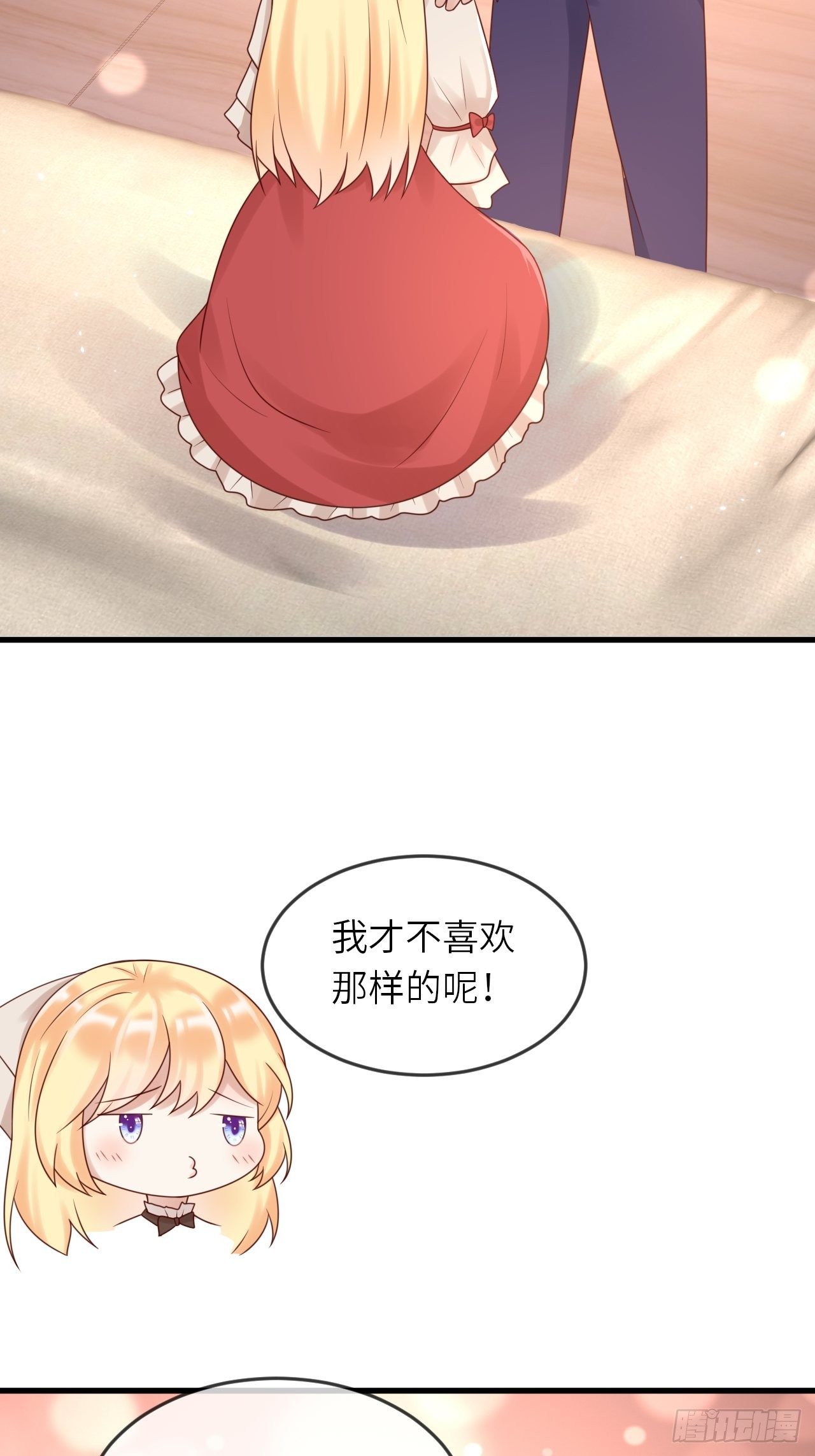 第52话 我喜欢猛男19
