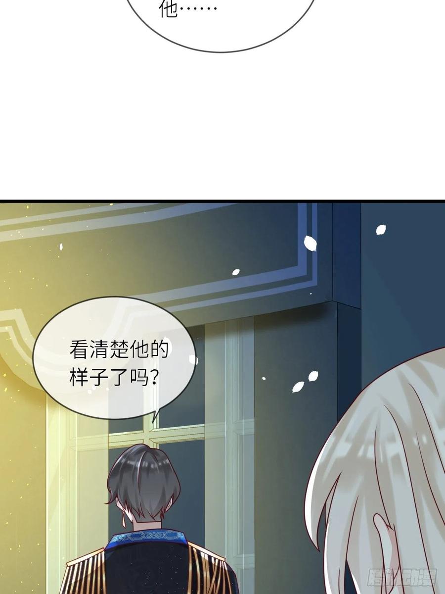 第18话 井底的女人47